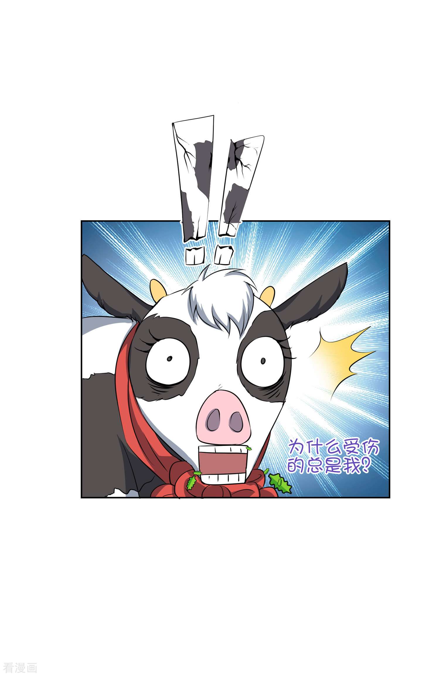 妃夕妍雪2季第32话