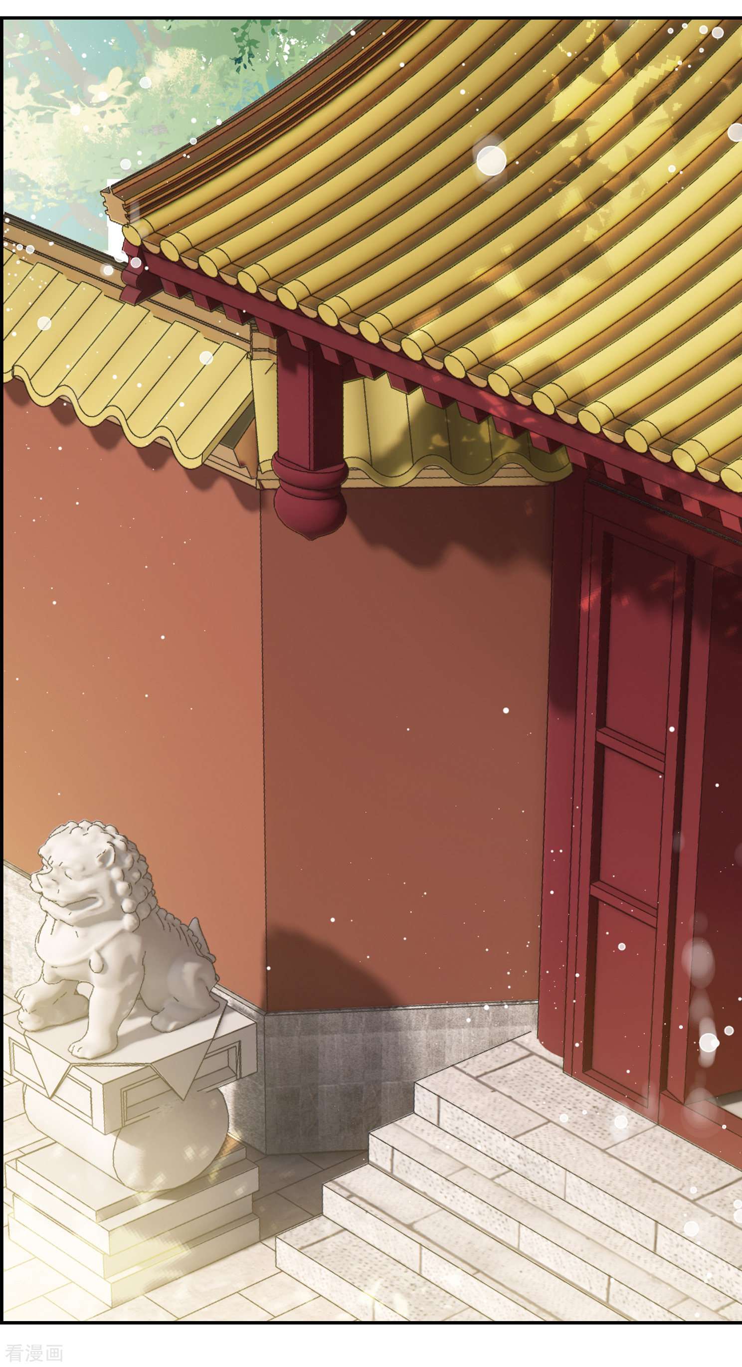 妃夕妍雪2季第32话