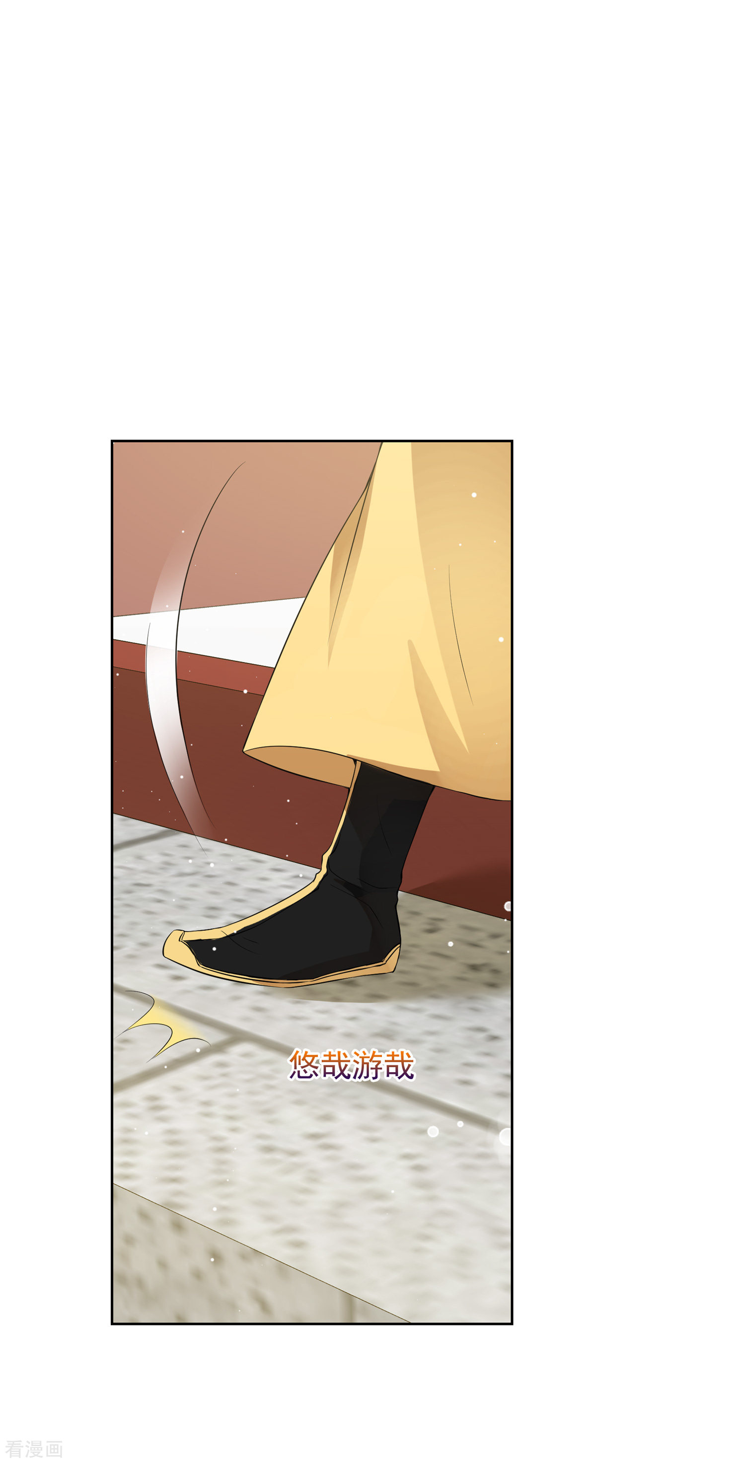 妃夕妍雪2季第32话