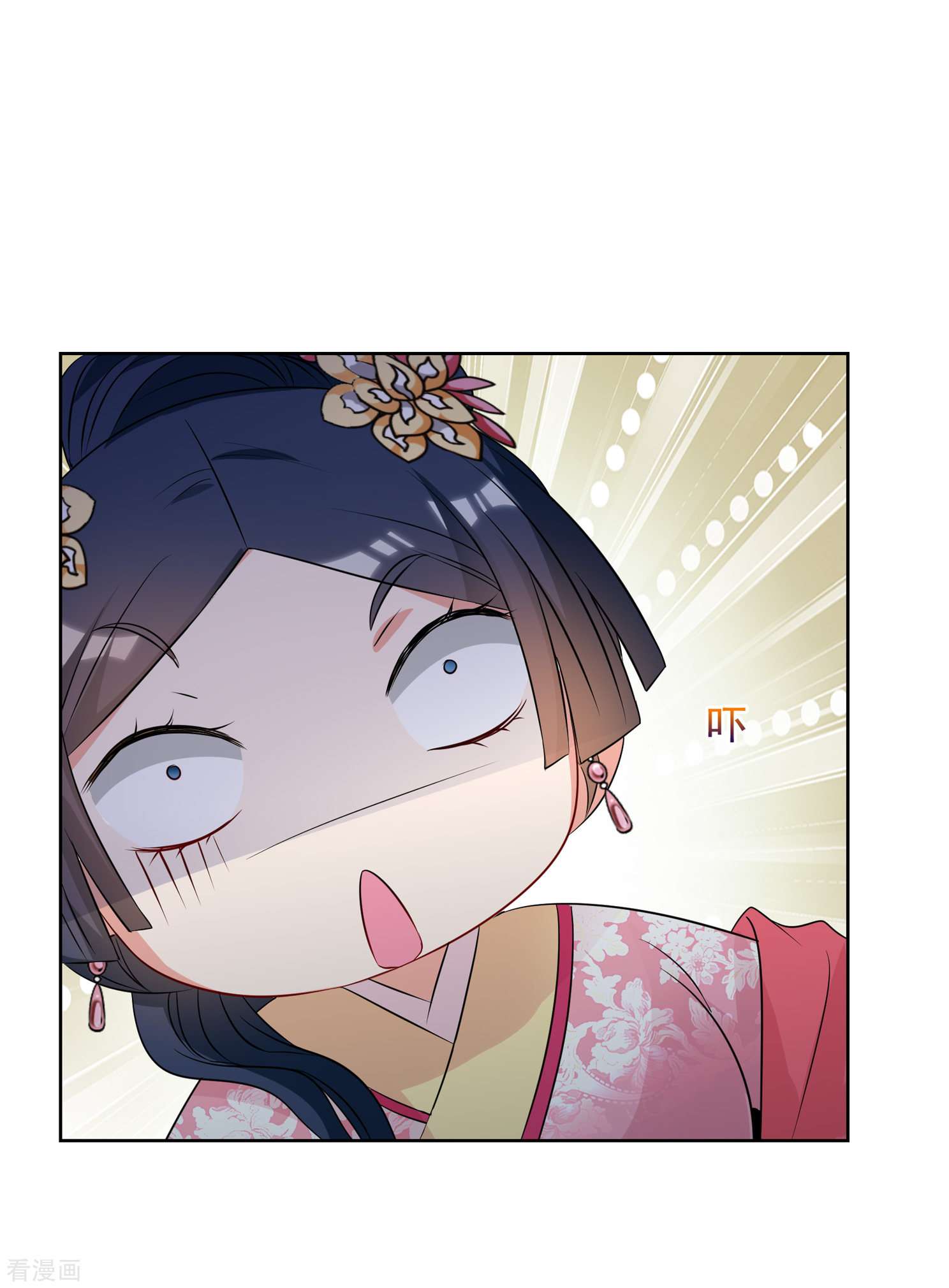 妃夕妍雪2季第32话