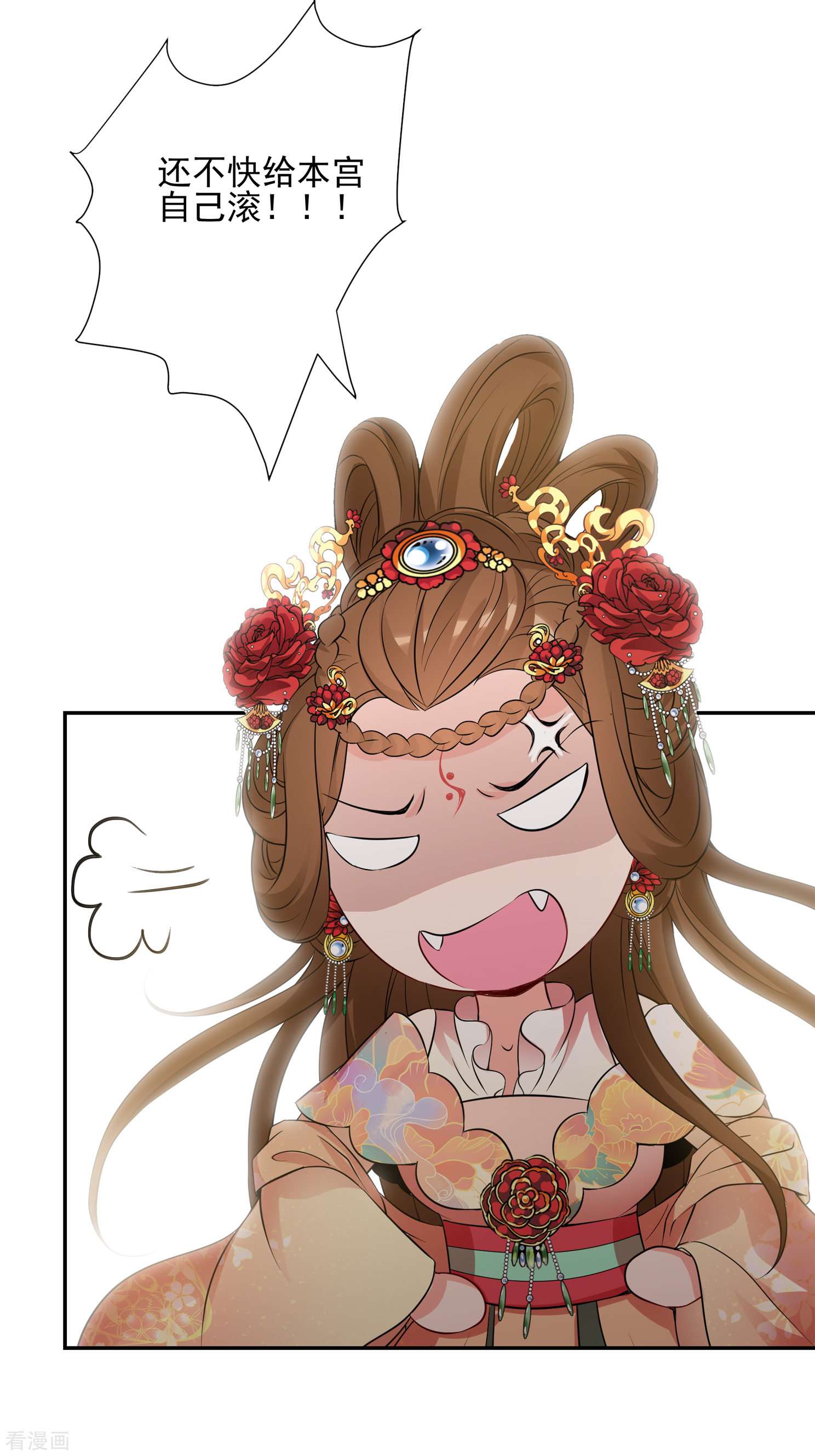 妃夕妍雪2季第32话