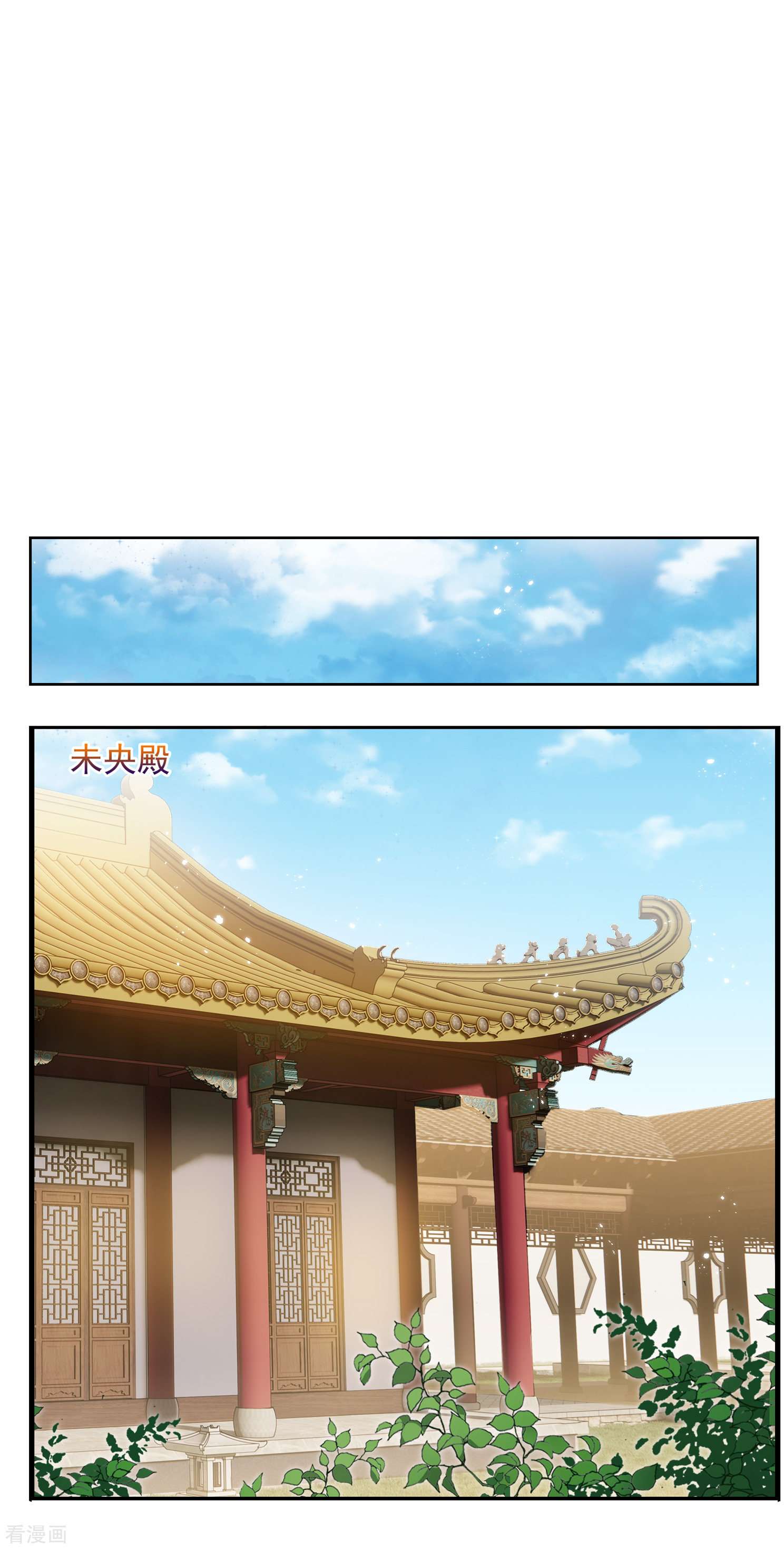 妃夕妍雪2季第32话