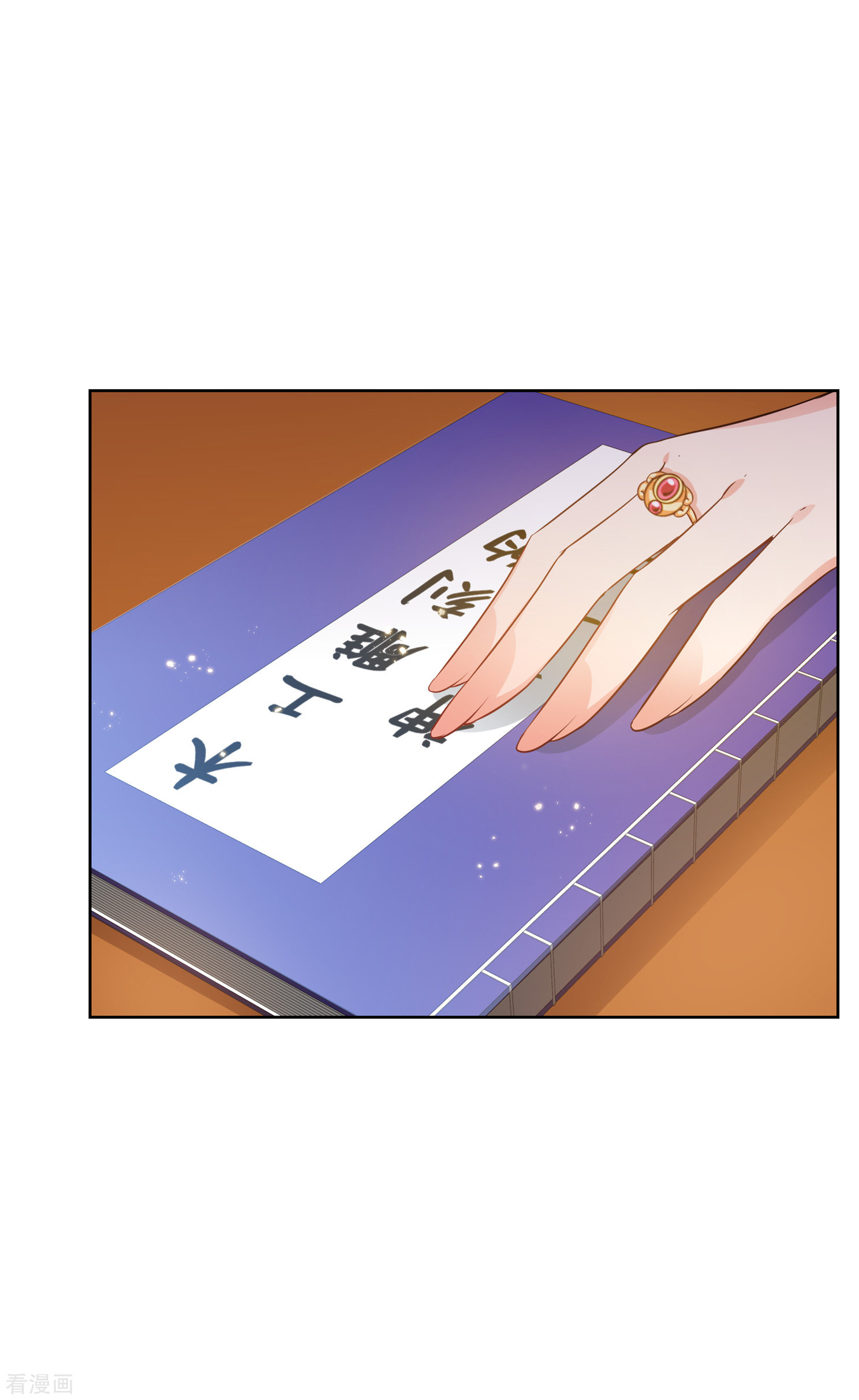 妃夕妍雪2季第33话