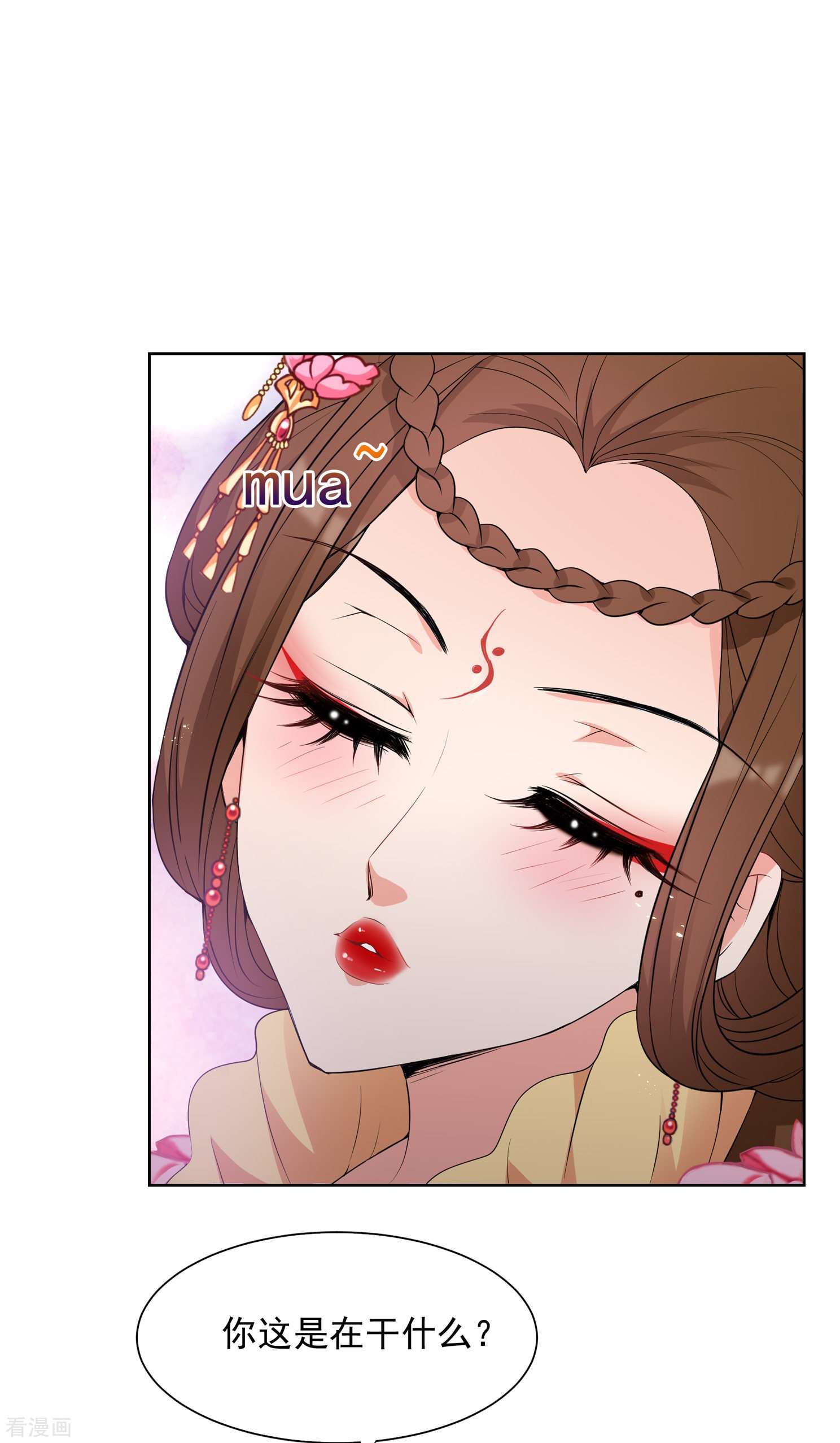 妃夕妍雪2季第33话