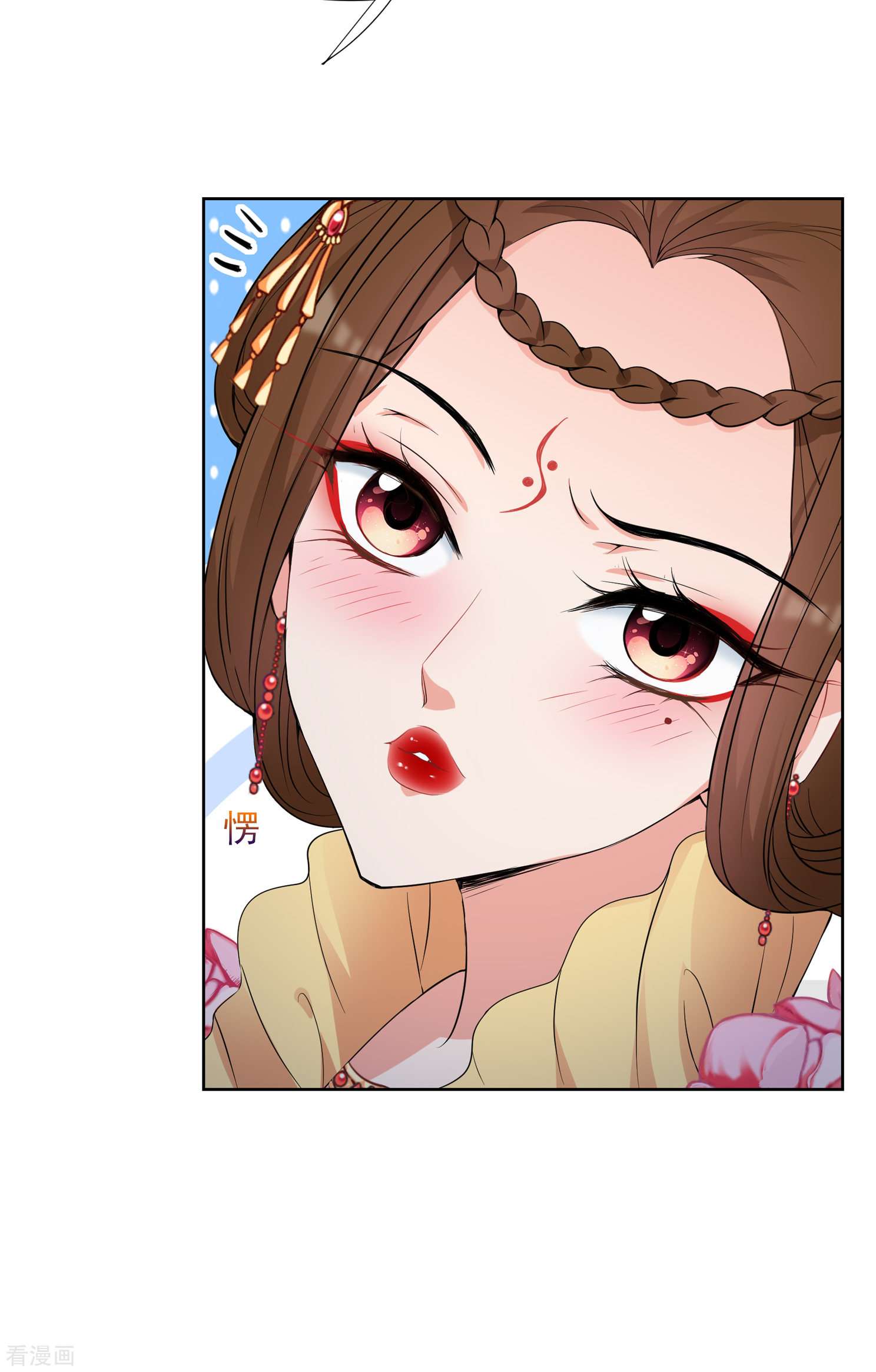 妃夕妍雪2季第33话