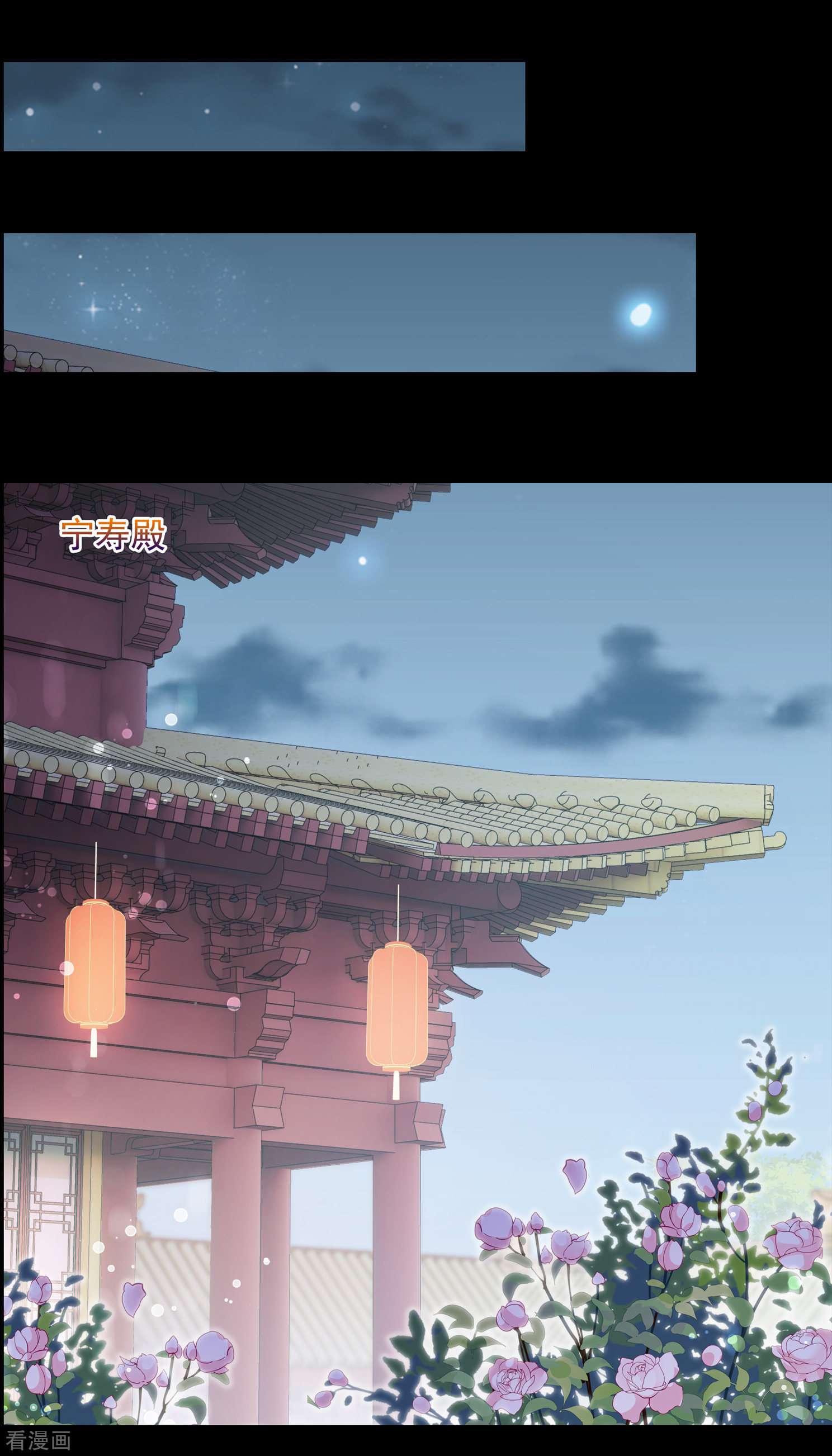 妃夕妍雪2季第33话