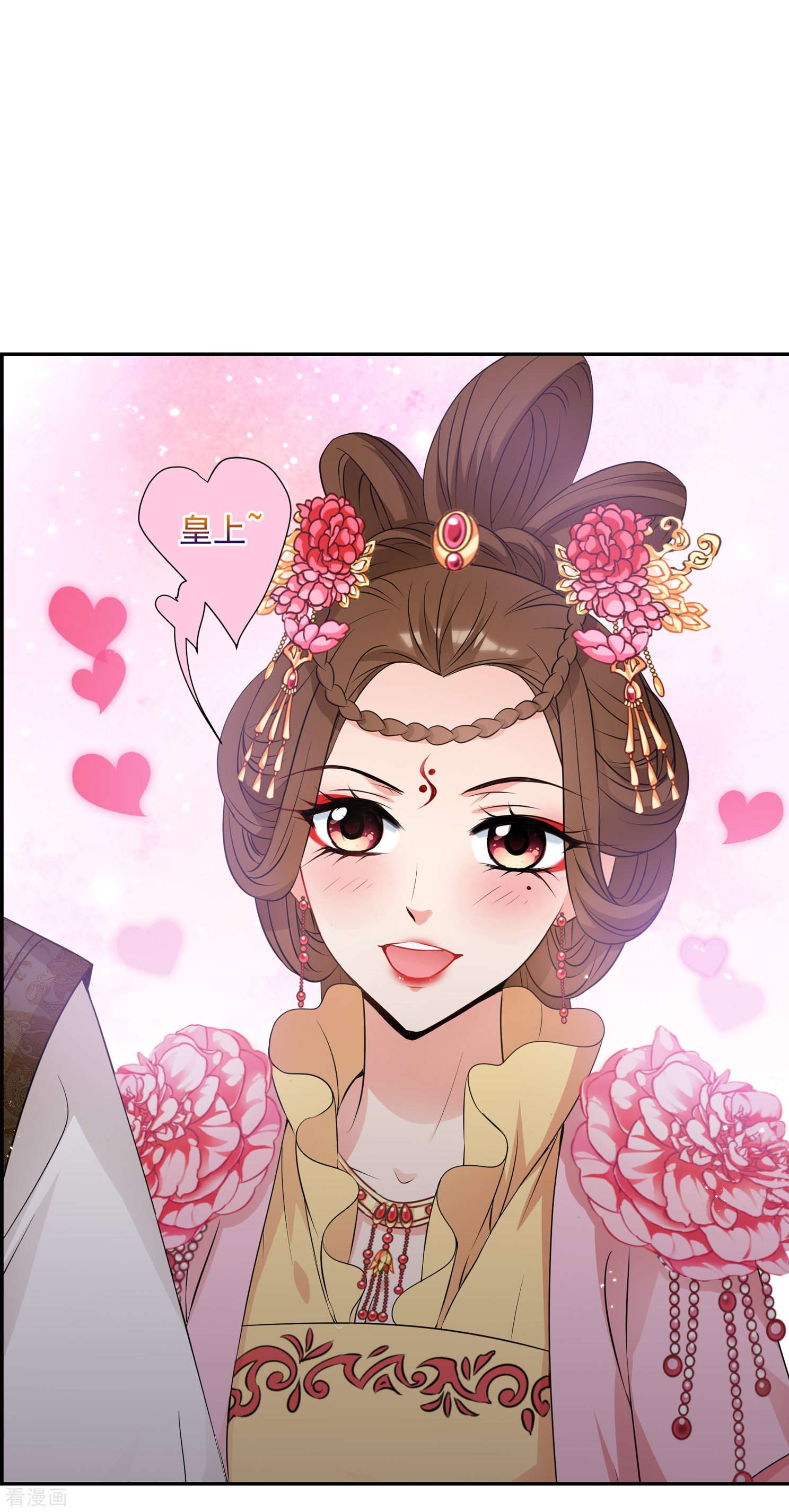 妃夕妍雪2季第33话