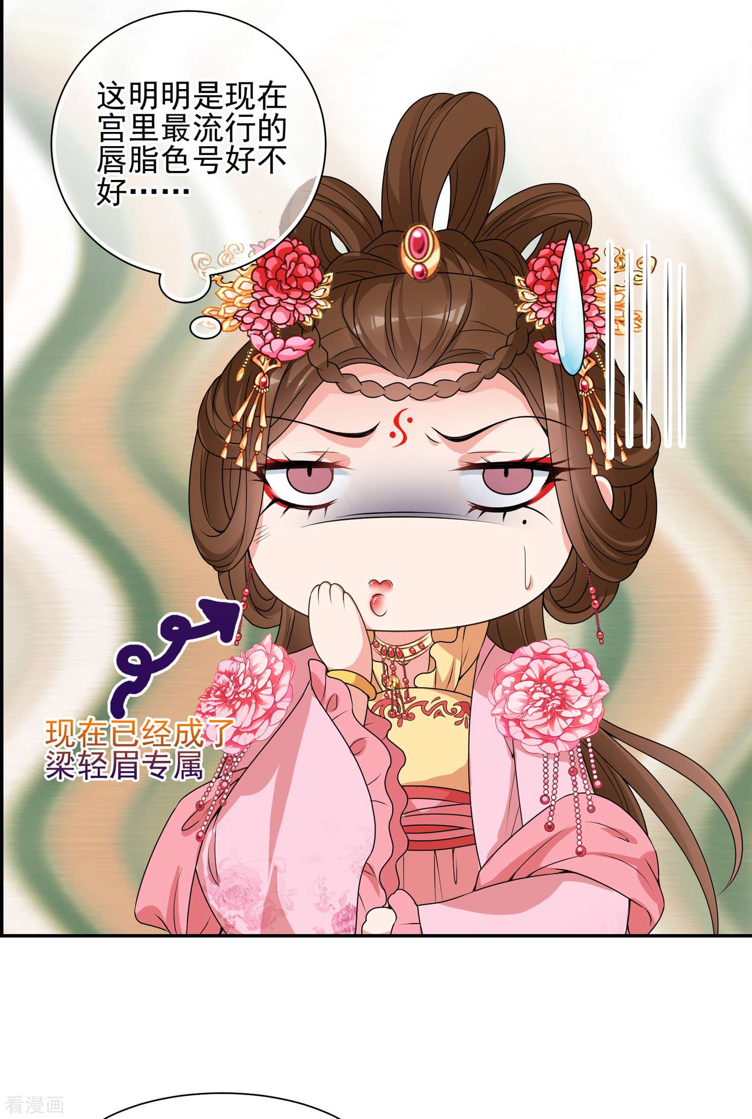 妃夕妍雪2季第33话