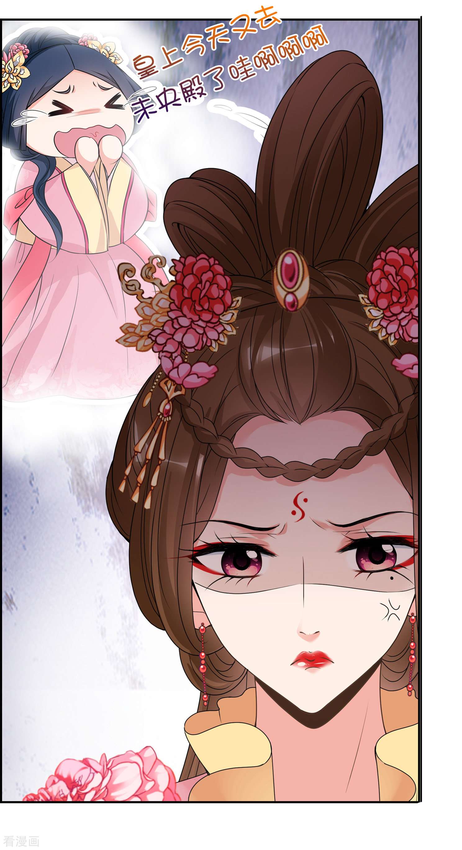 妃夕妍雪2季第33话