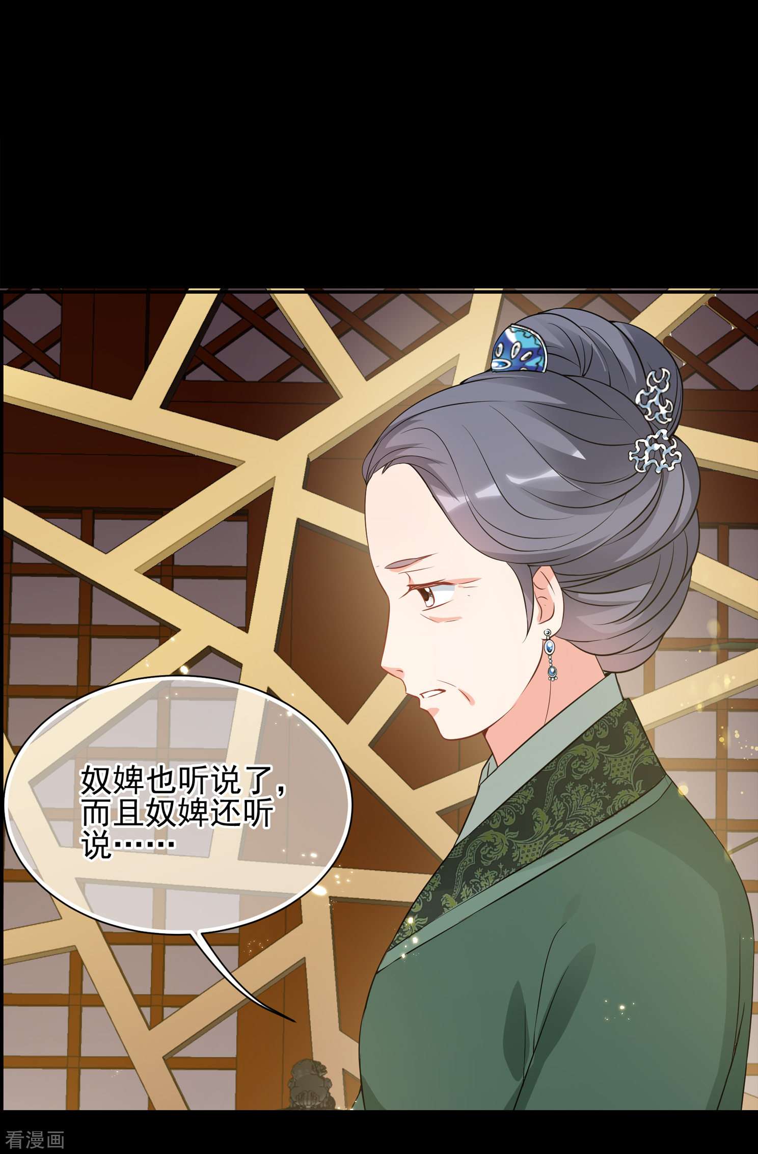 妃夕妍雪2季第33话