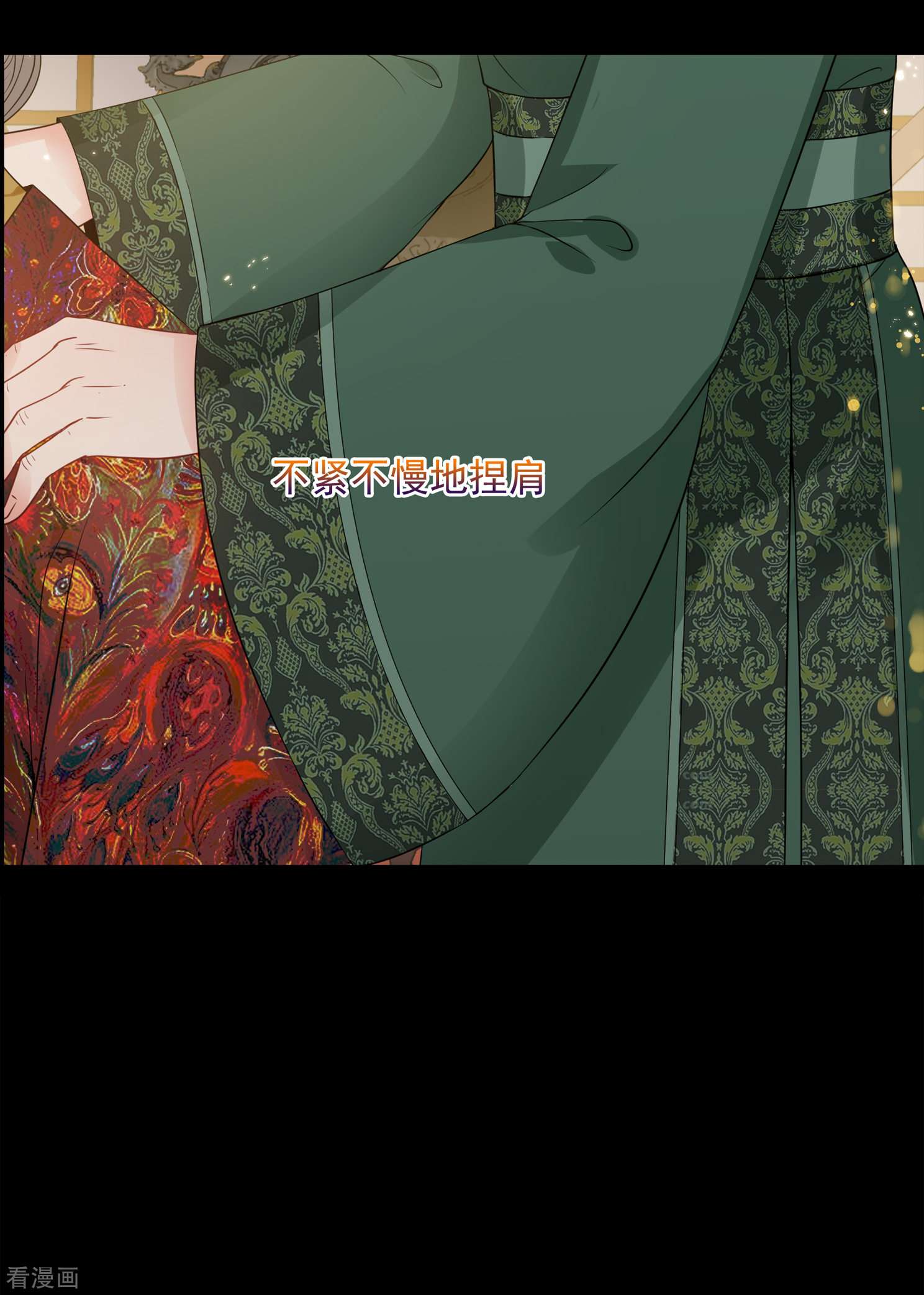 妃夕妍雪2季第33话