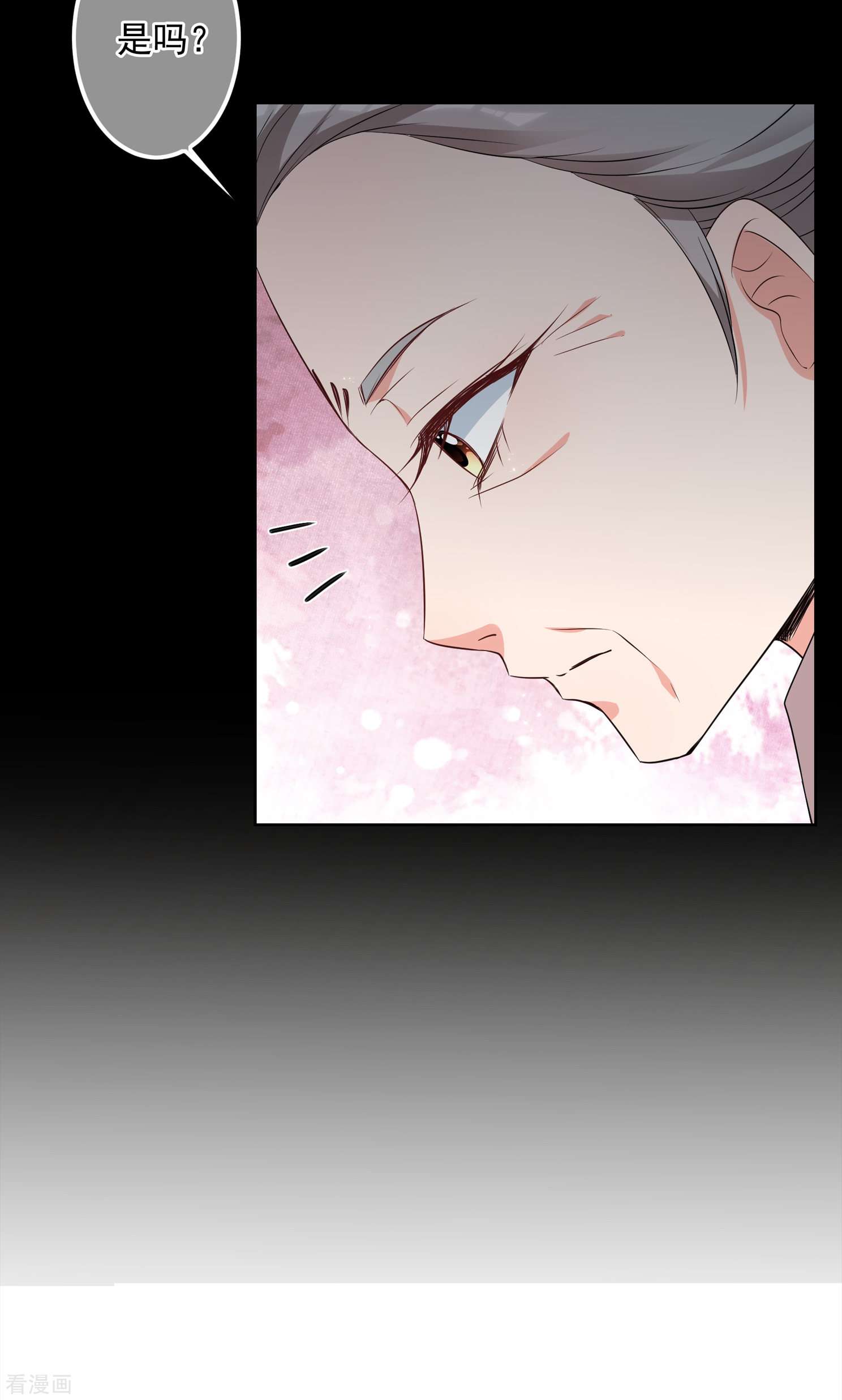 妃夕妍雪2季第33话