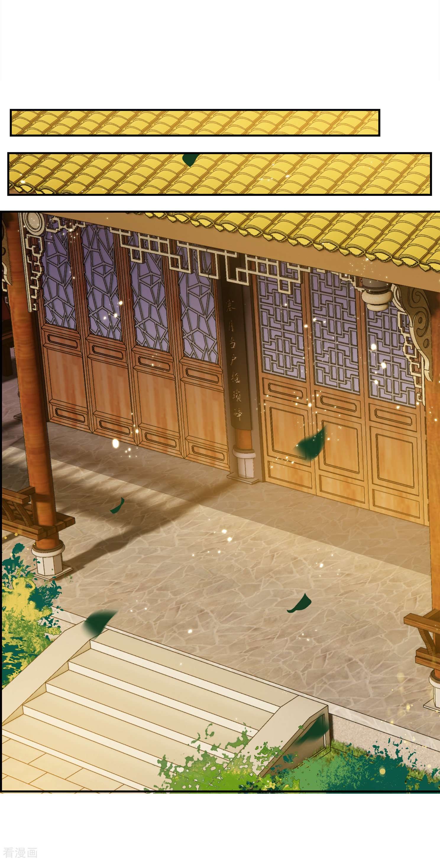 妃夕妍雪2季第33话