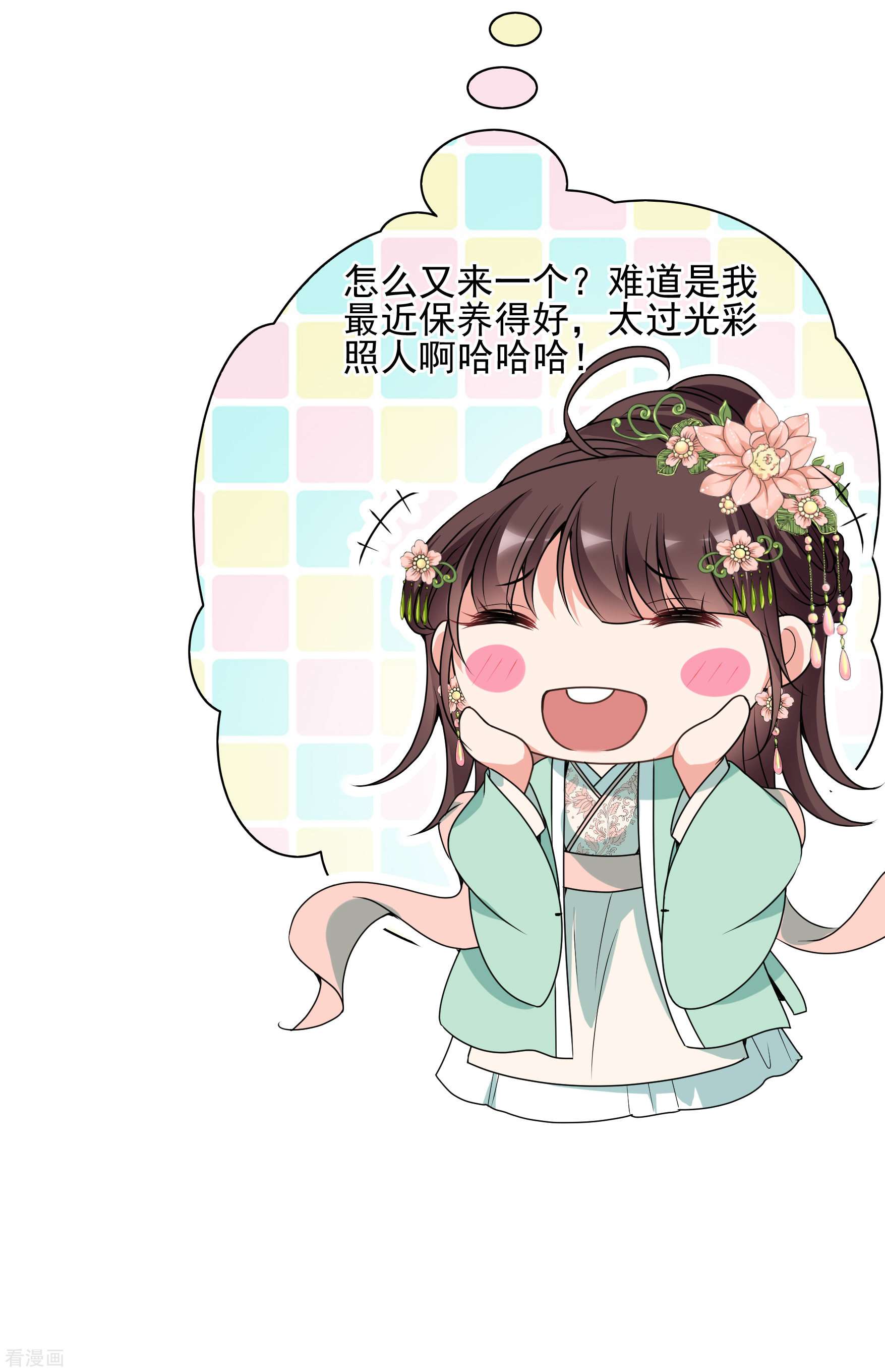 妃夕妍雪2季第34话