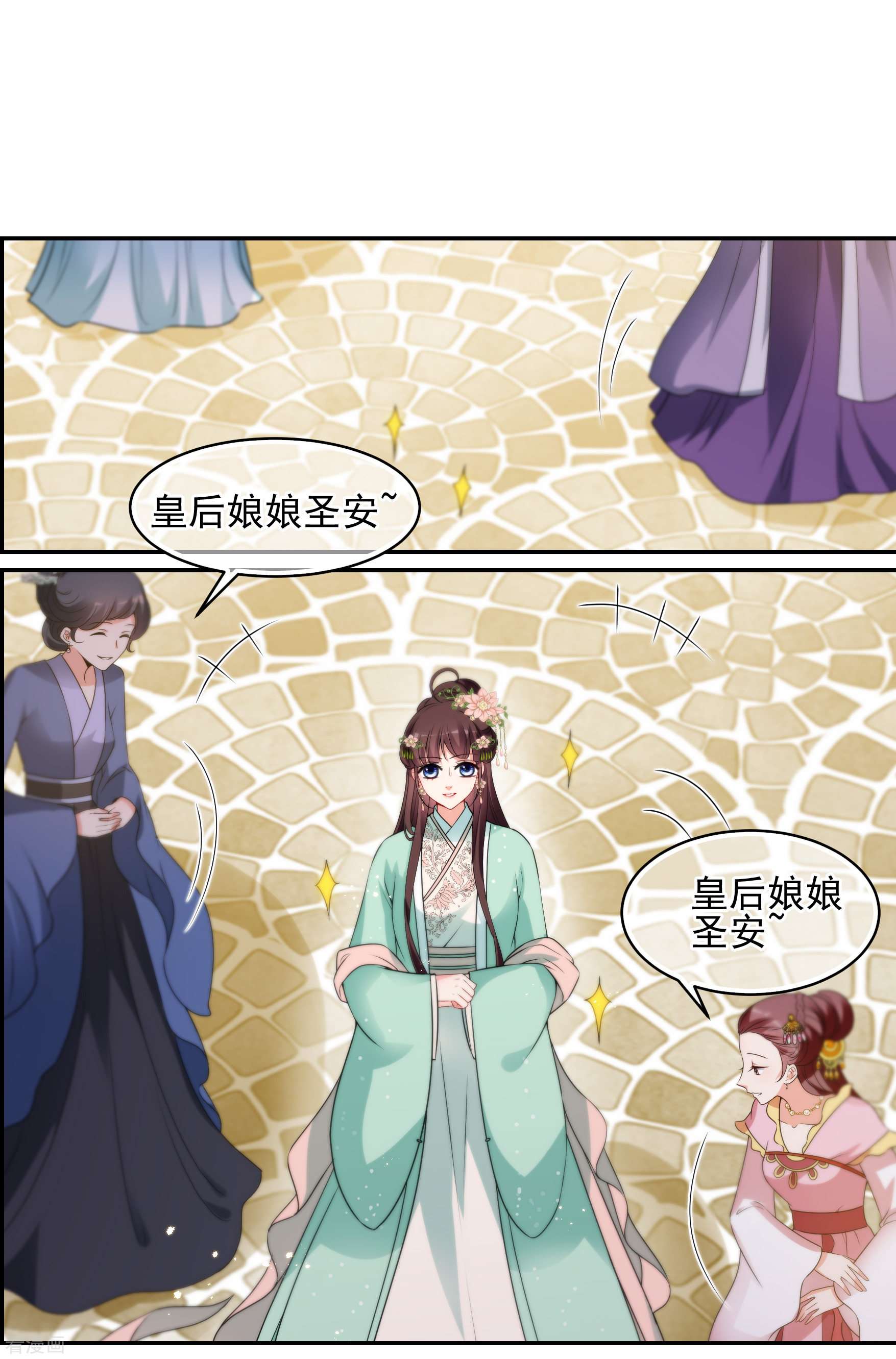 妃夕妍雪2季第34话