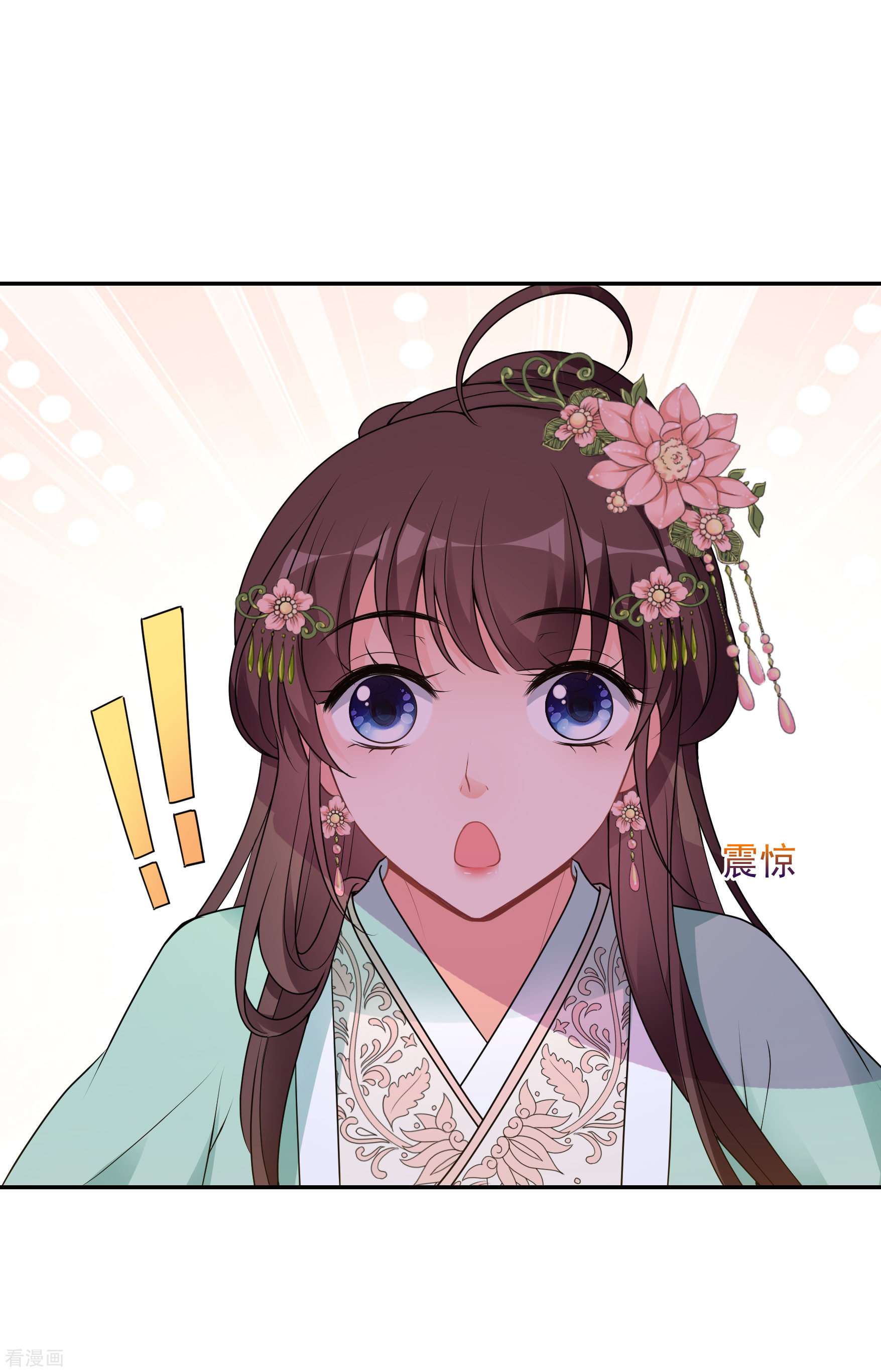 妃夕妍雪2季第34话