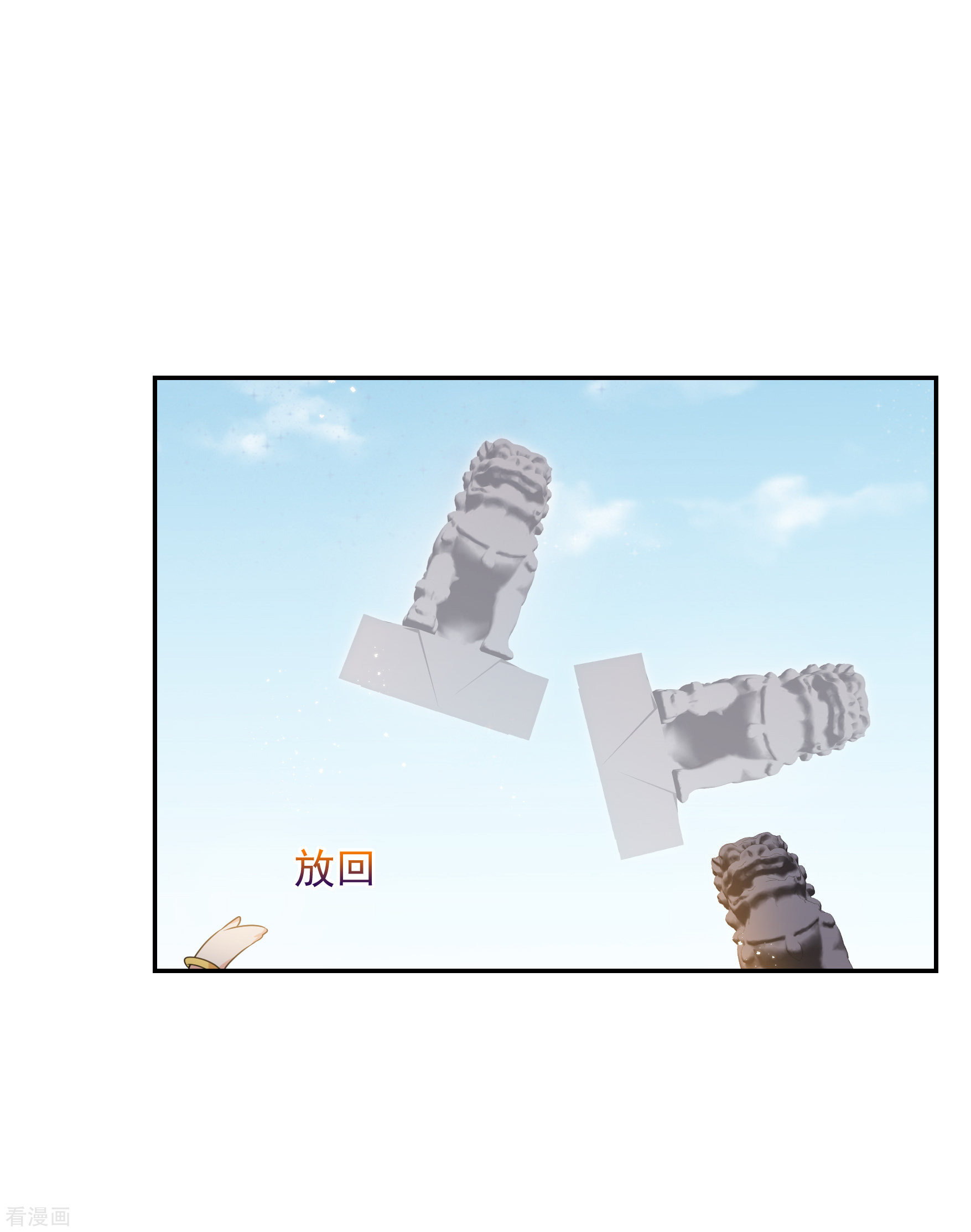 妃夕妍雪2季第34话