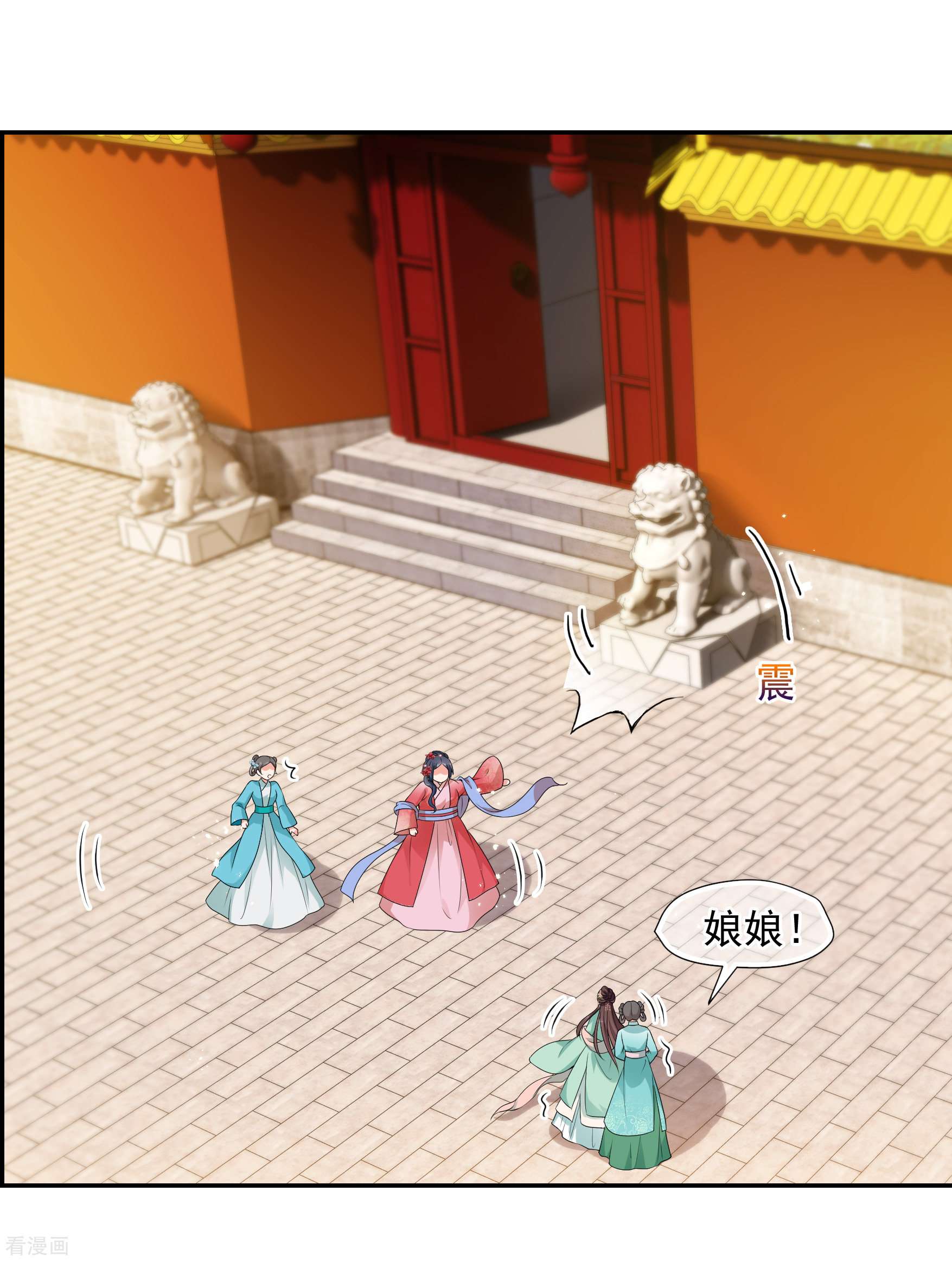 妃夕妍雪2季第34话