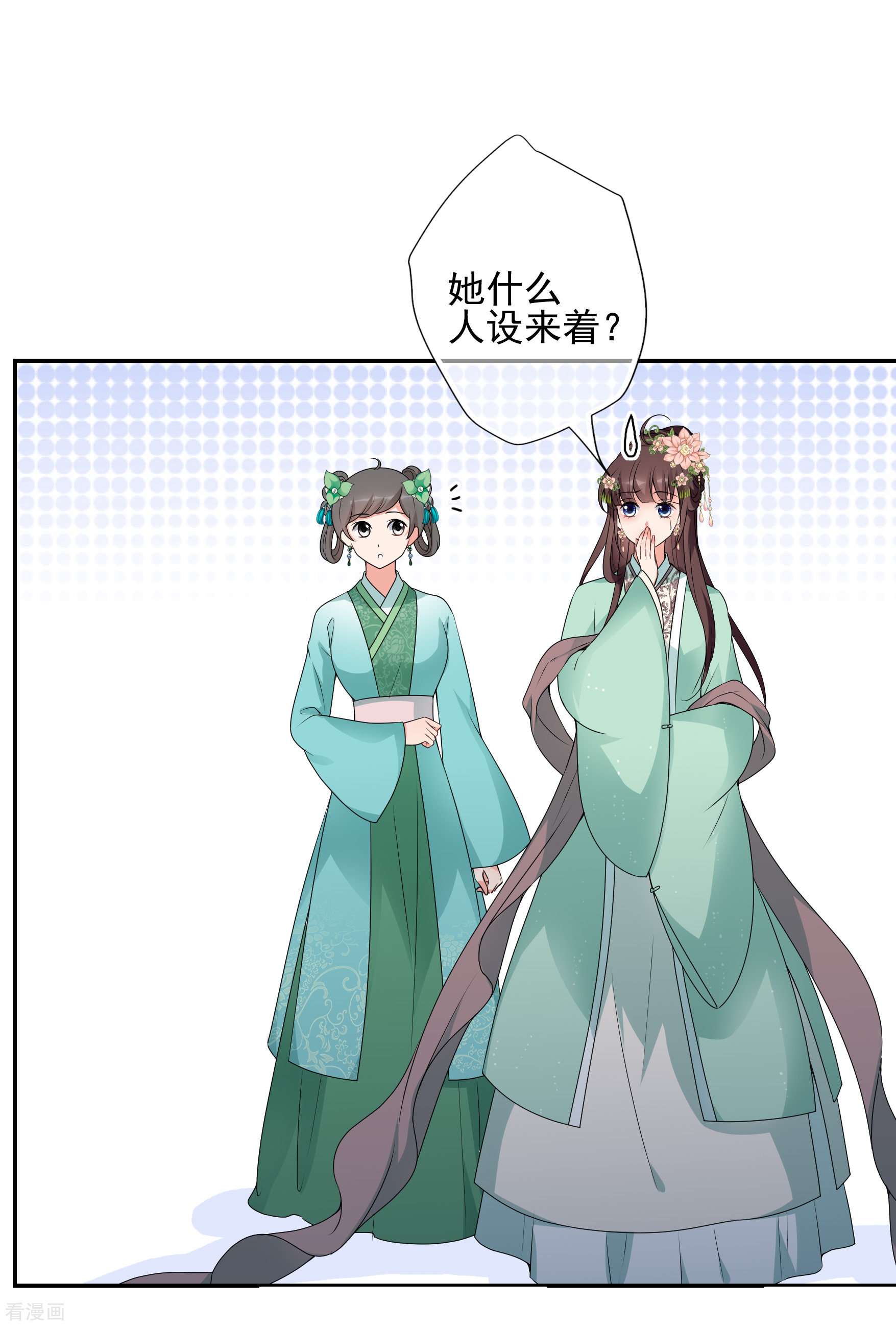 妃夕妍雪2季第34话