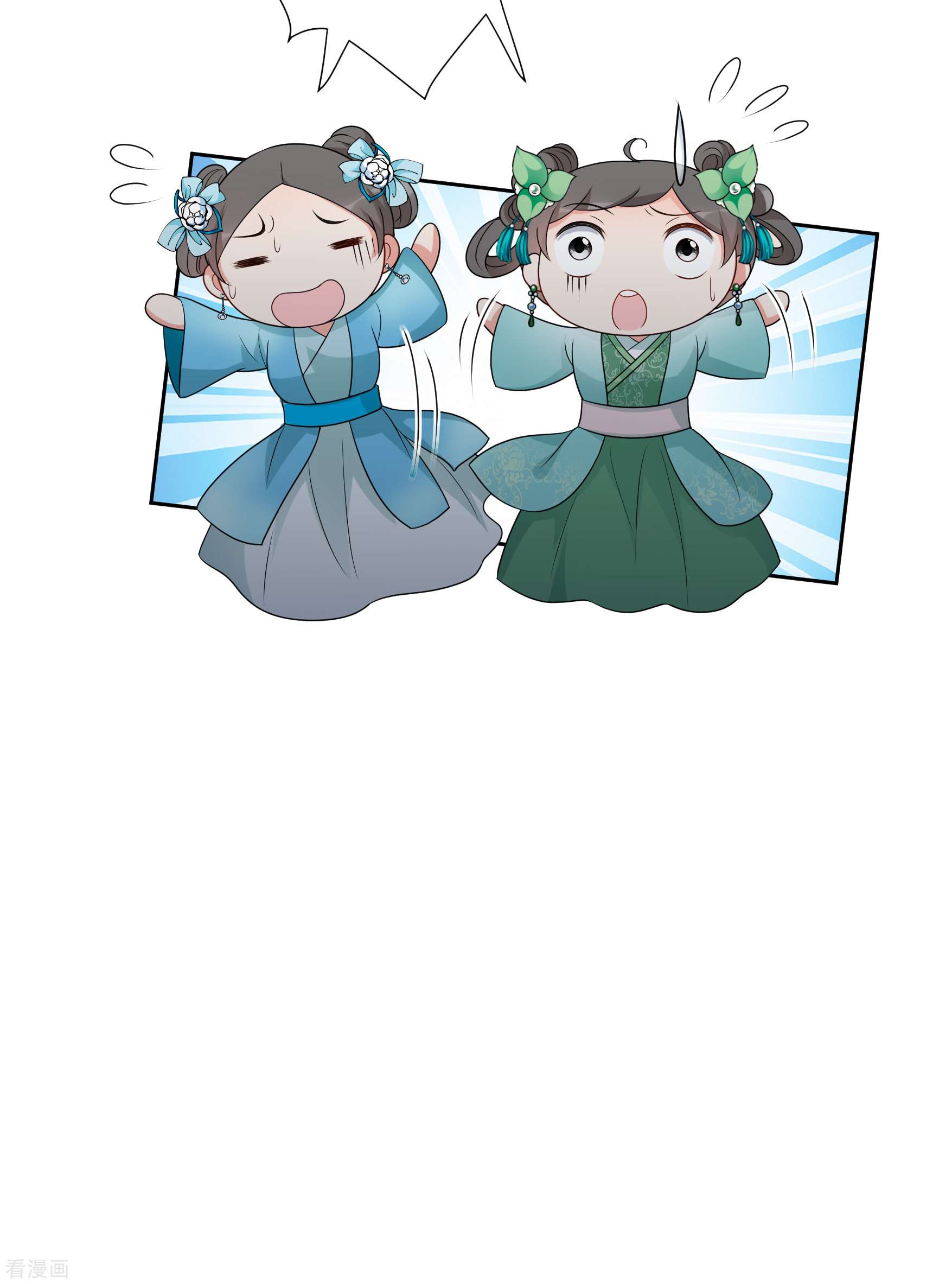 妃夕妍雪2季第34话