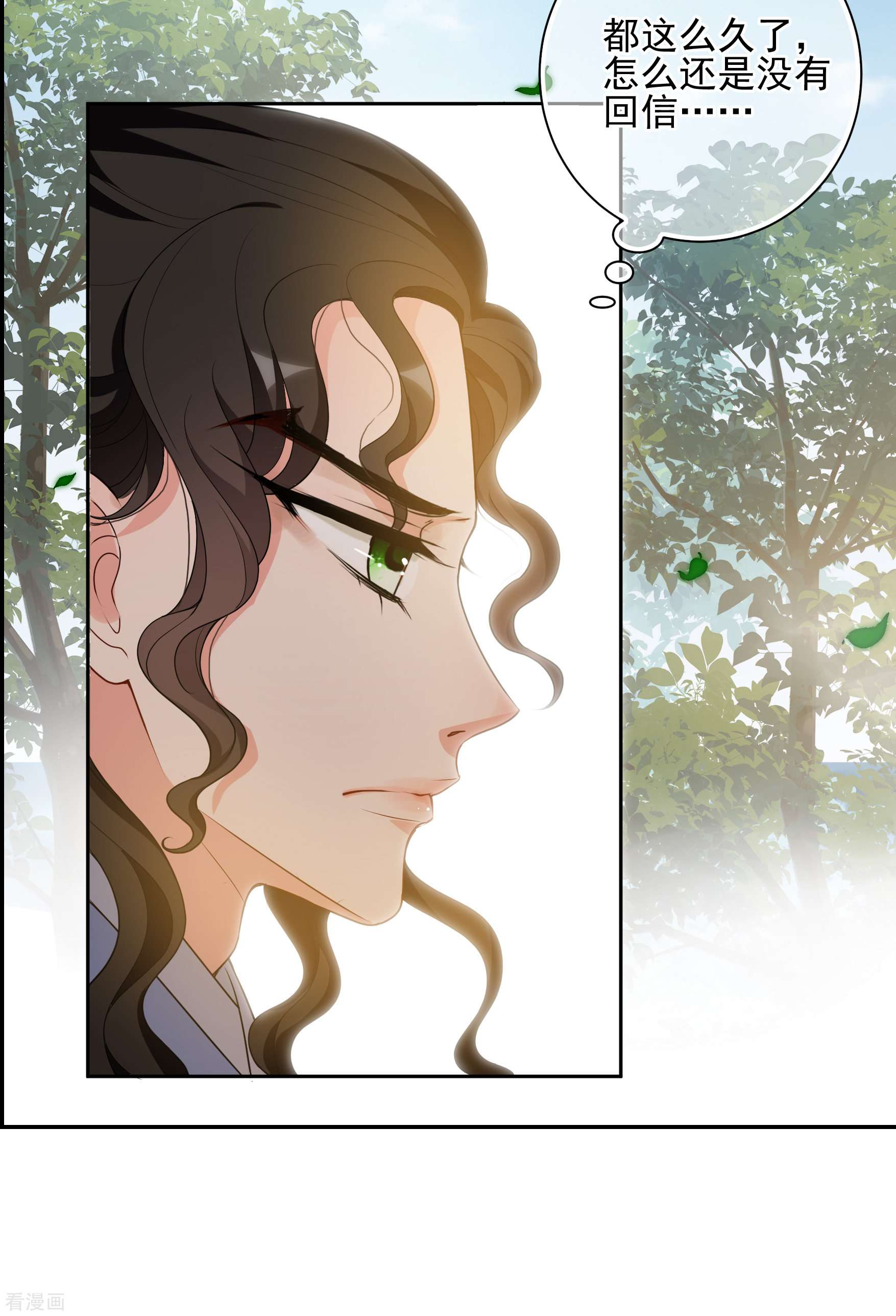 妃夕妍雪2季第34话