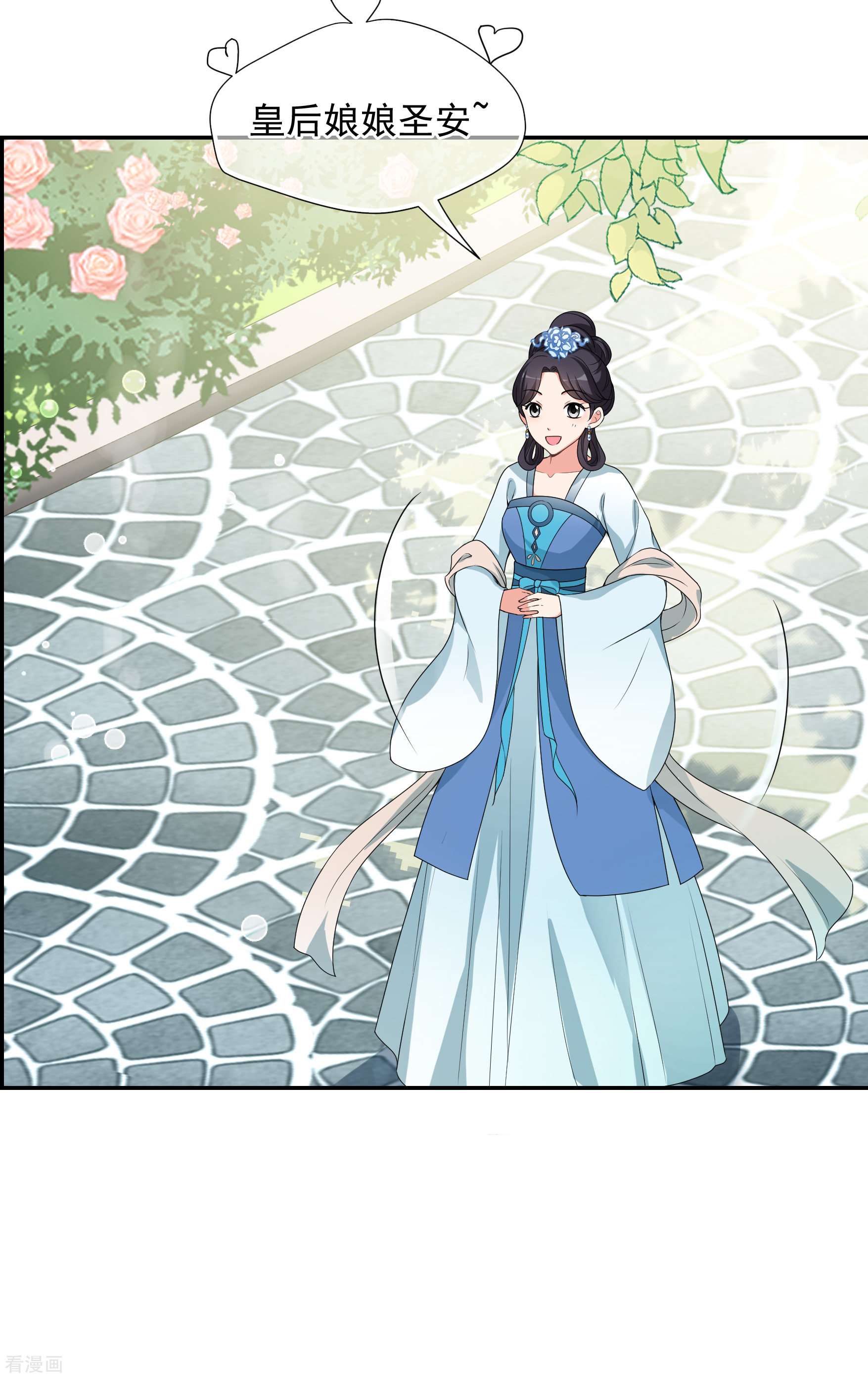 妃夕妍雪2季第34话