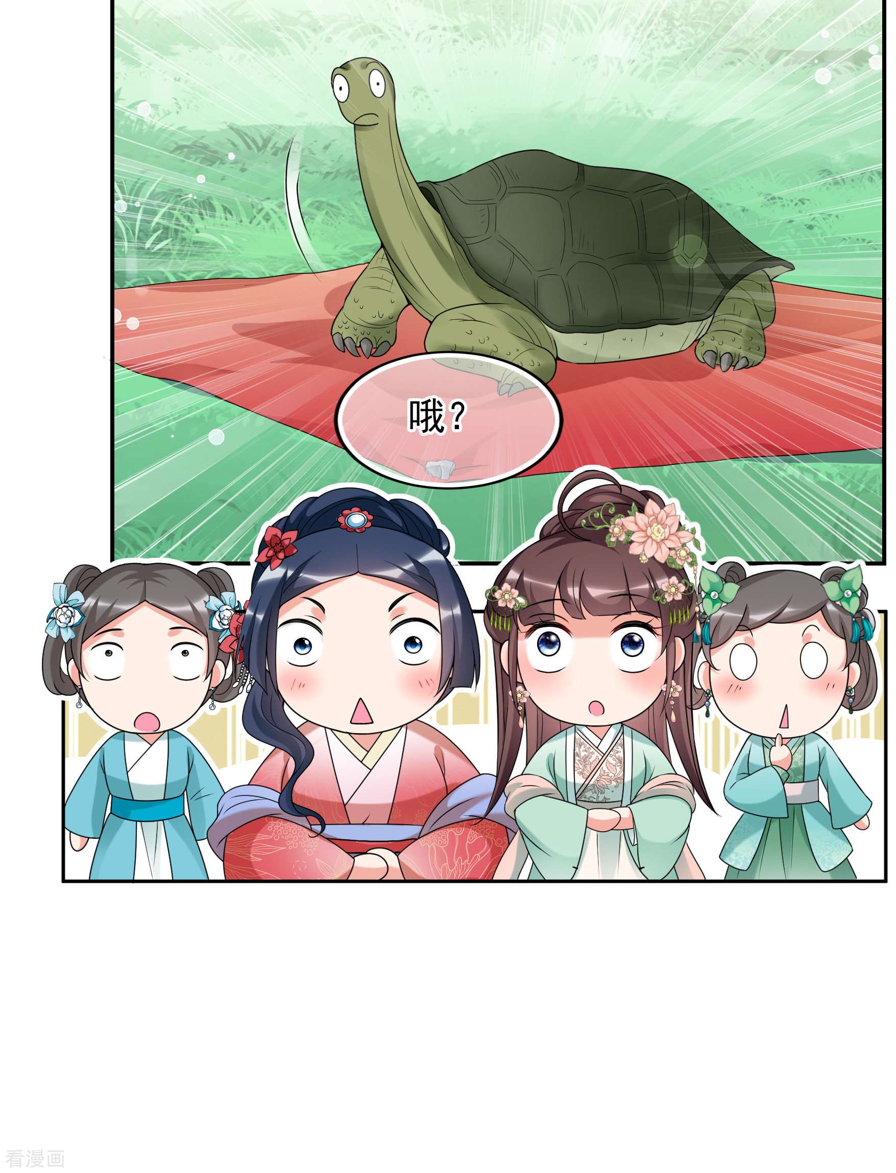 妃夕妍雪2季第35话