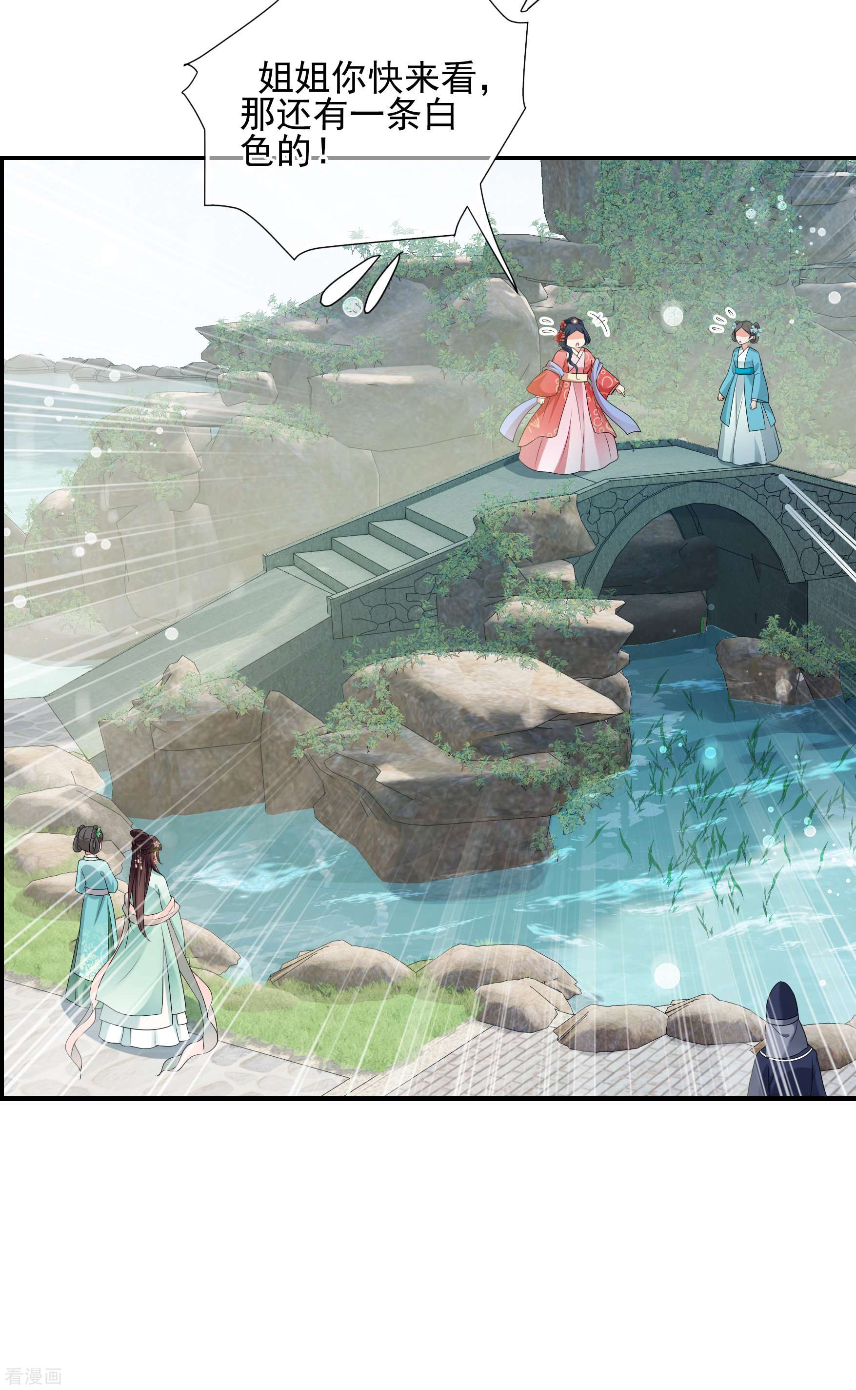 妃夕妍雪2季第35话