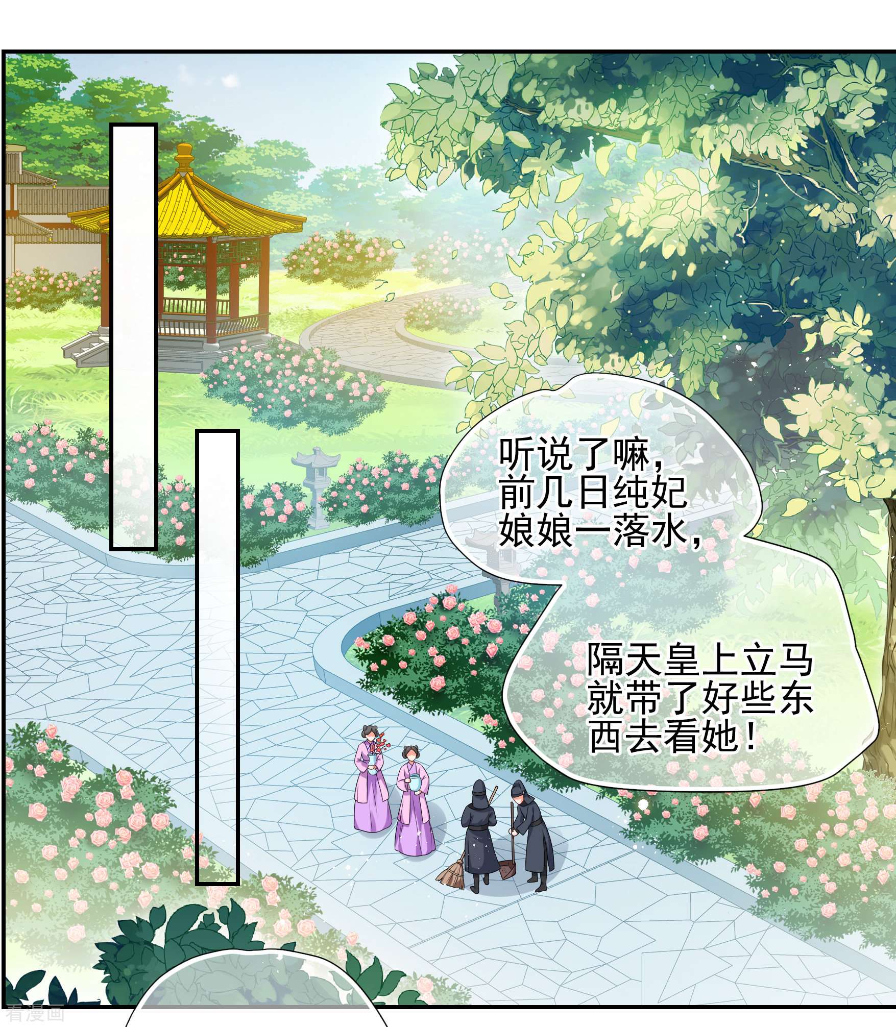 妃夕妍雪2季第36话