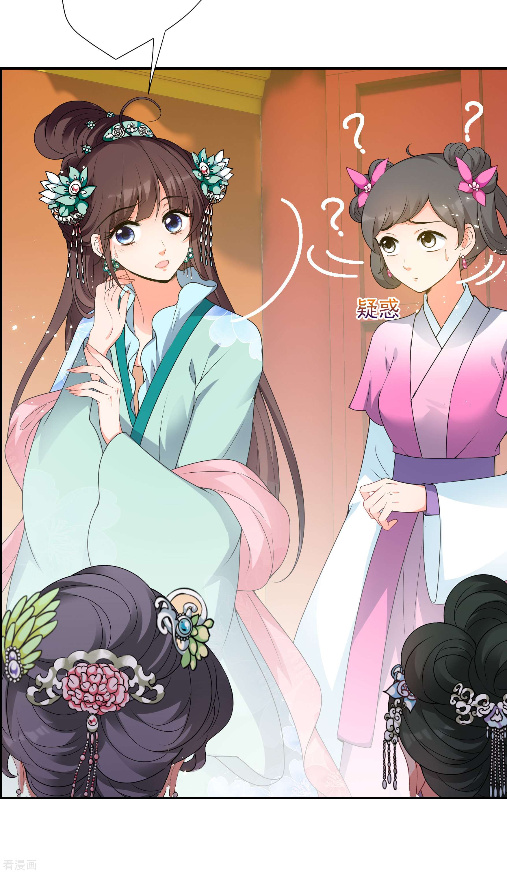 妃夕妍雪2季第36话