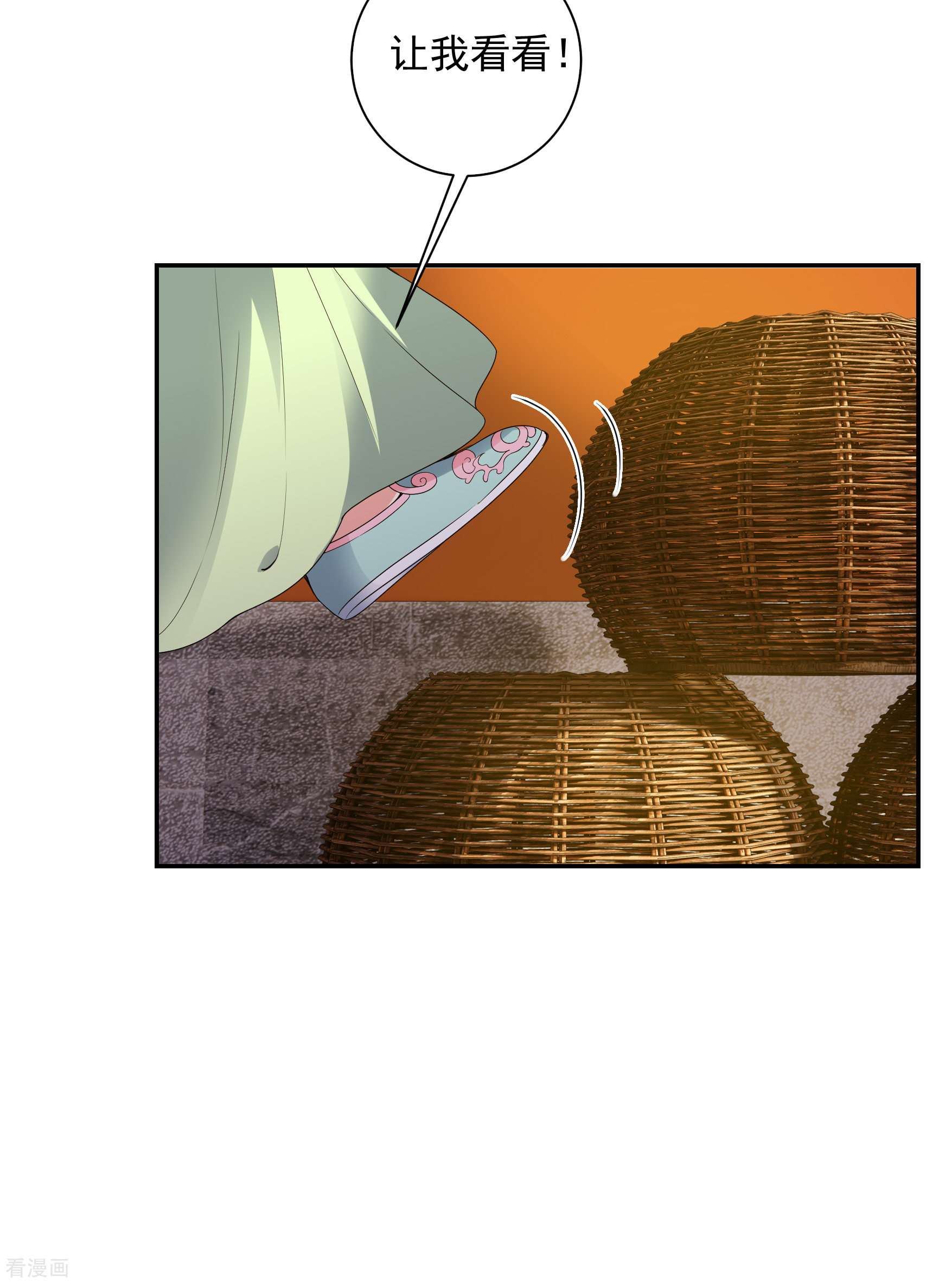 妃夕妍雪2季第36话