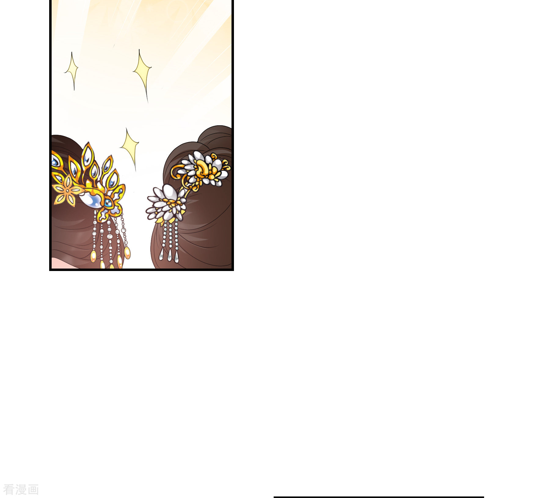 妃夕妍雪2季第36话