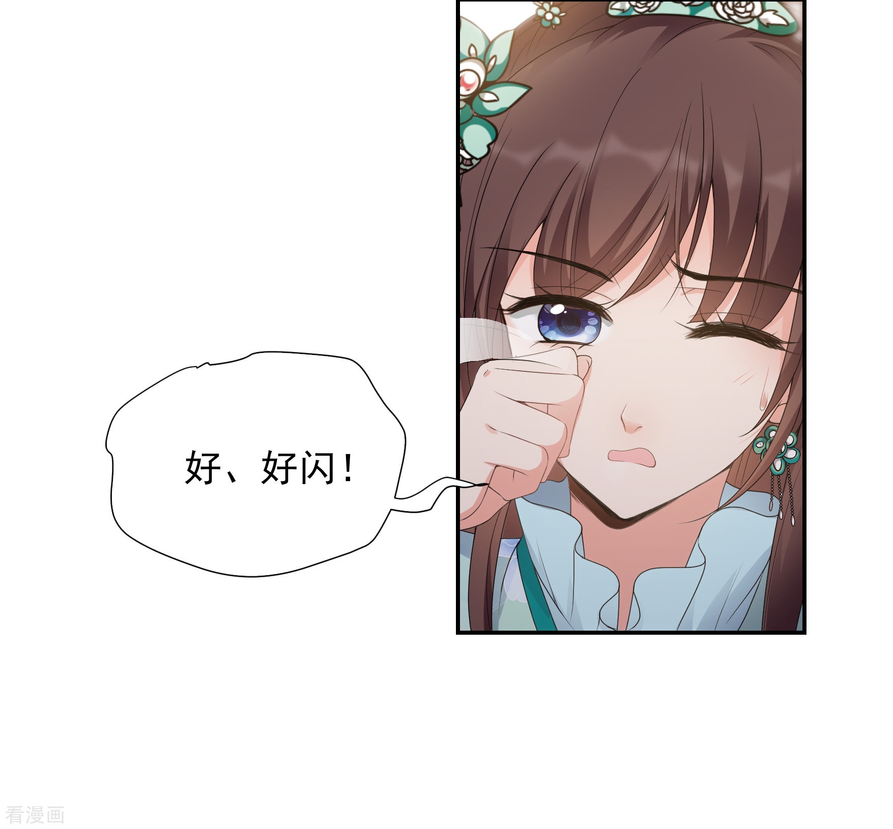 妃夕妍雪2季第36话