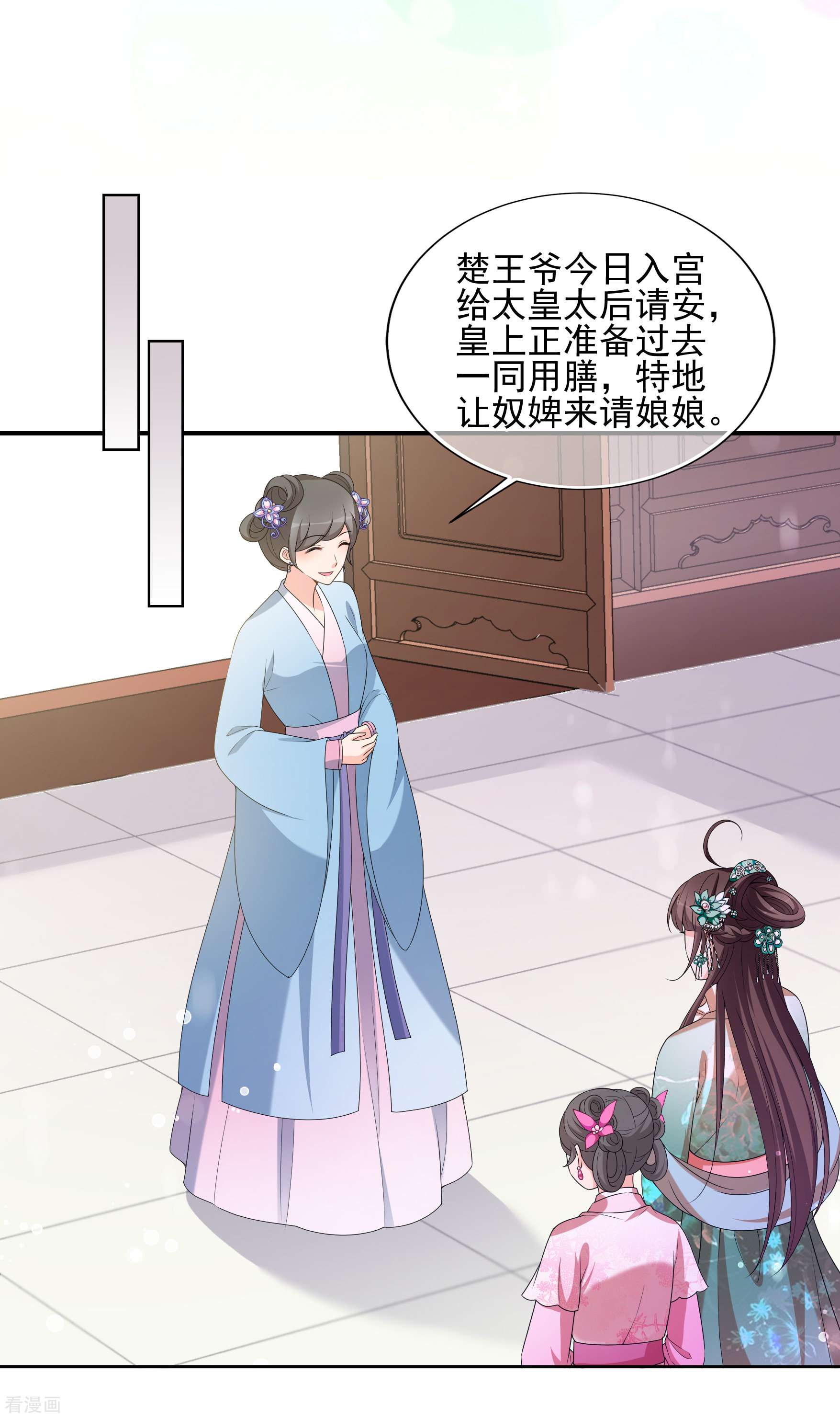 妃夕妍雪2季第37话