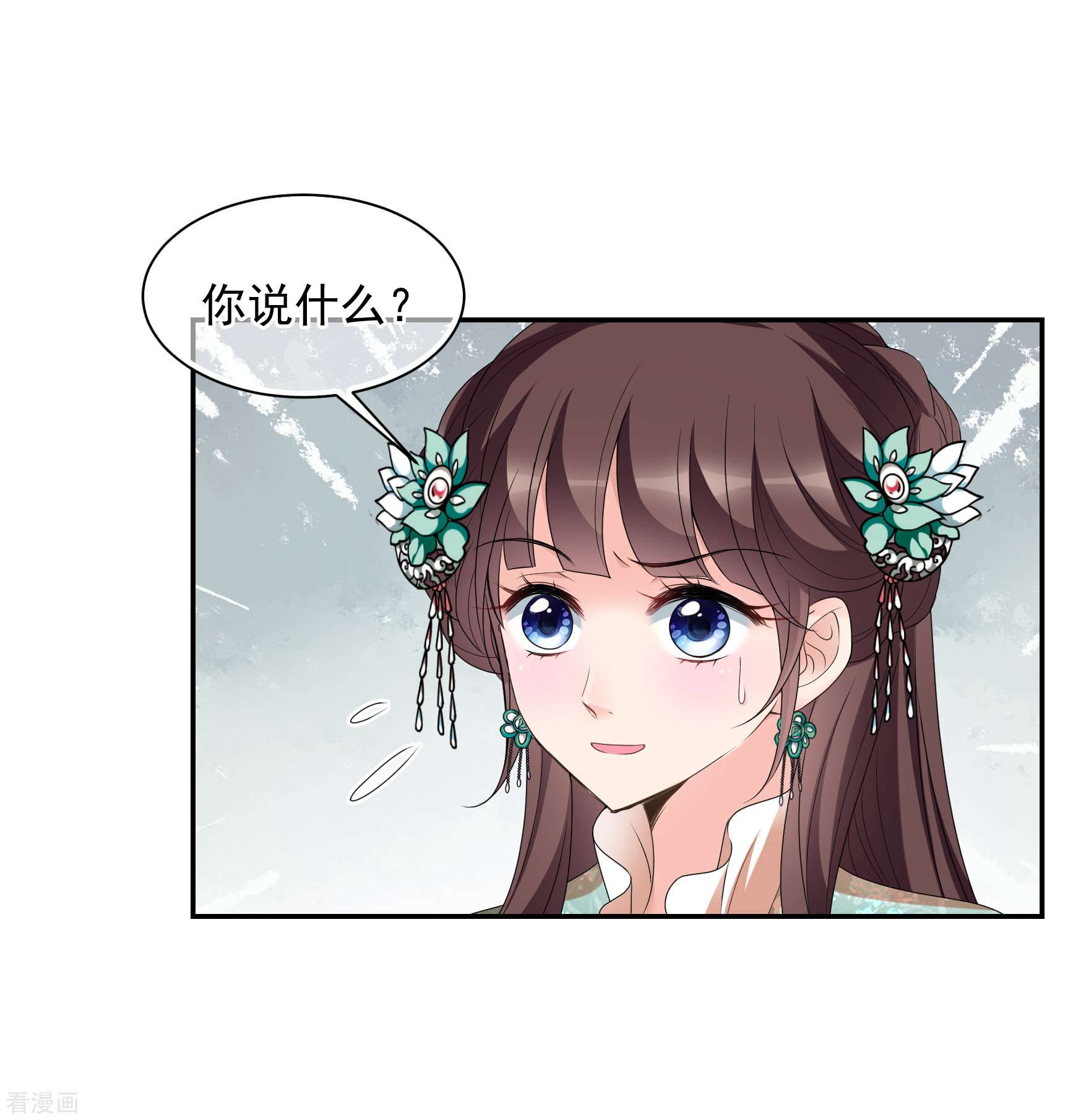 妃夕妍雪2季第37话