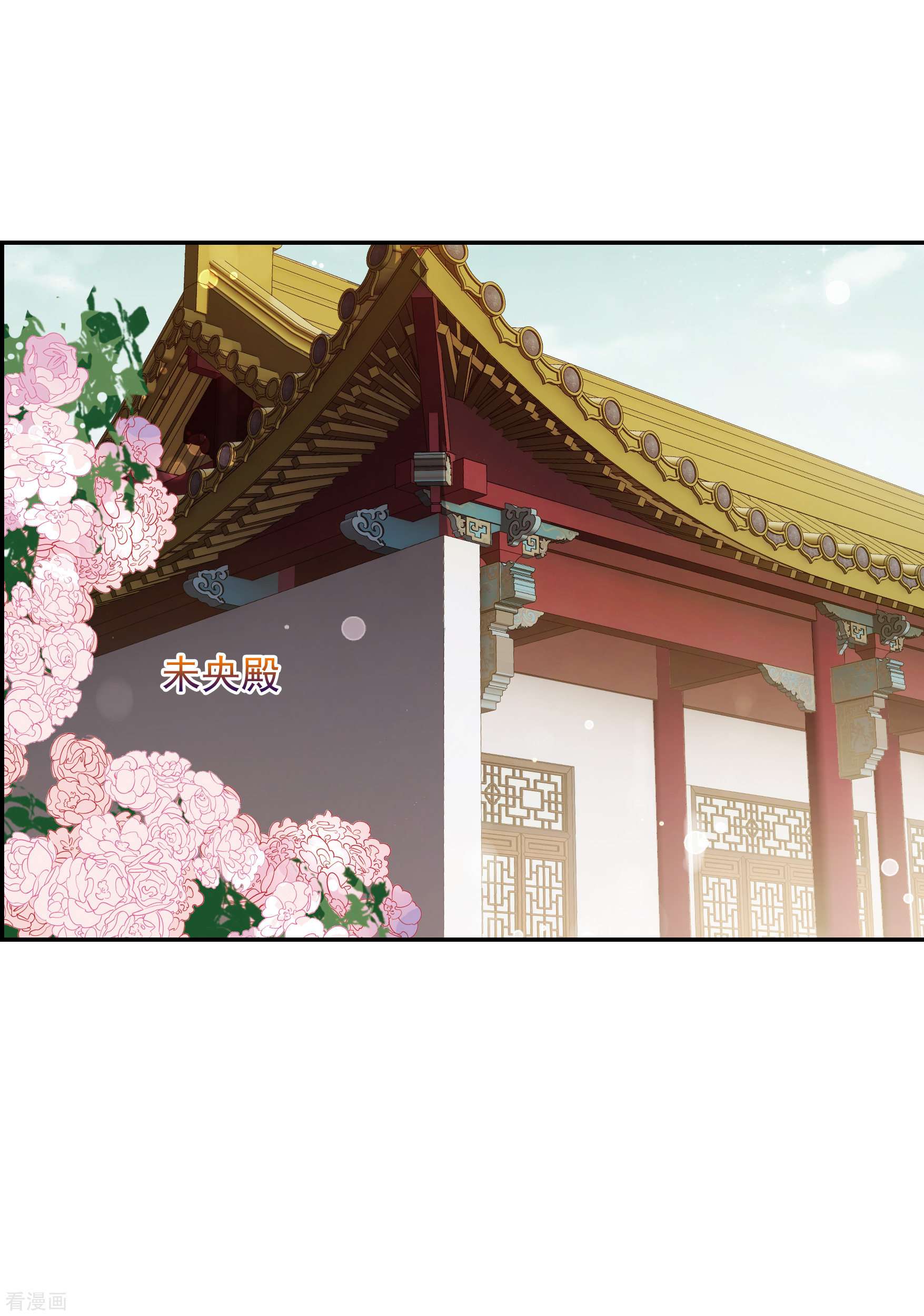 妃夕妍雪2季第37话