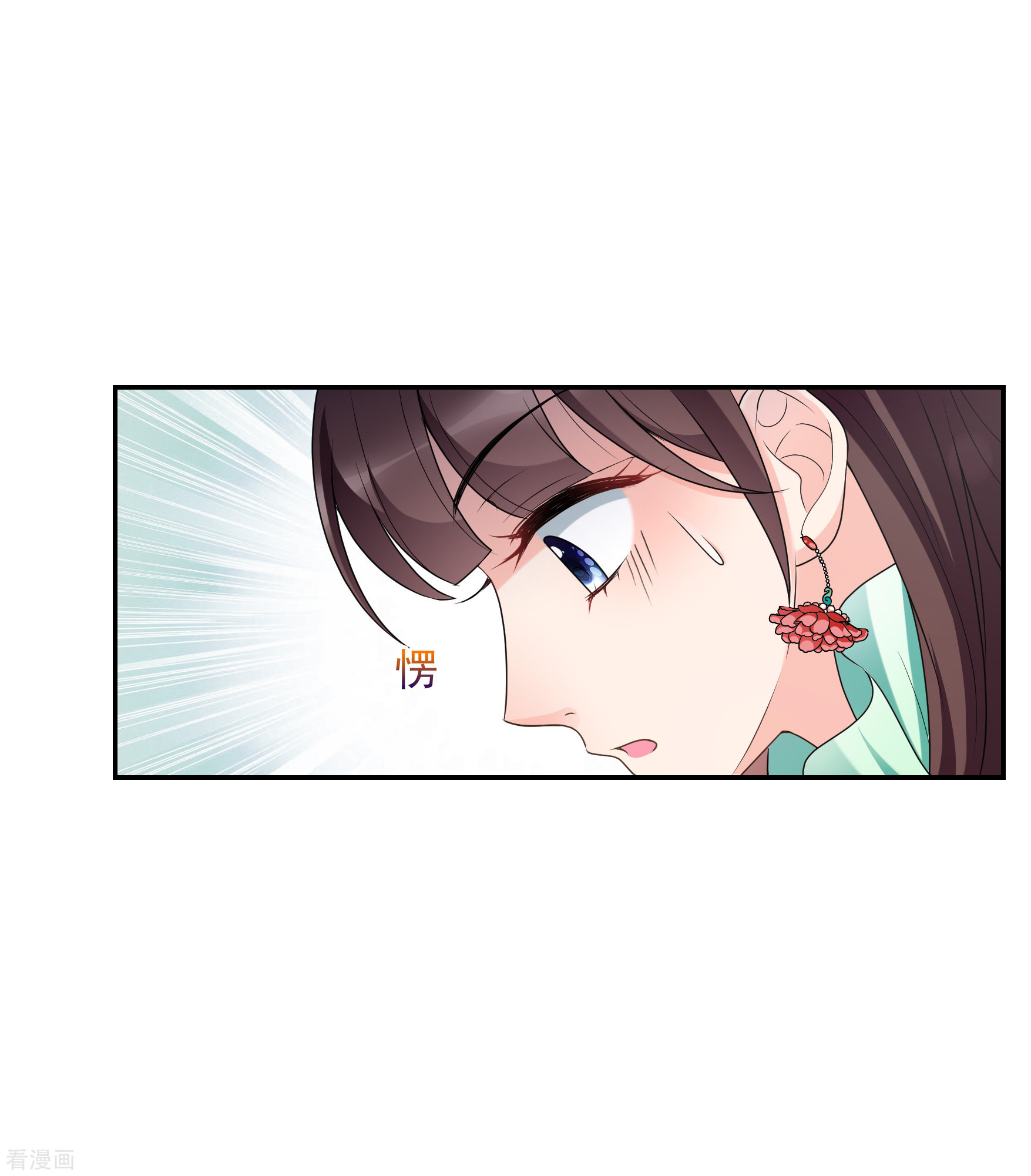 妃夕妍雪2季第37话