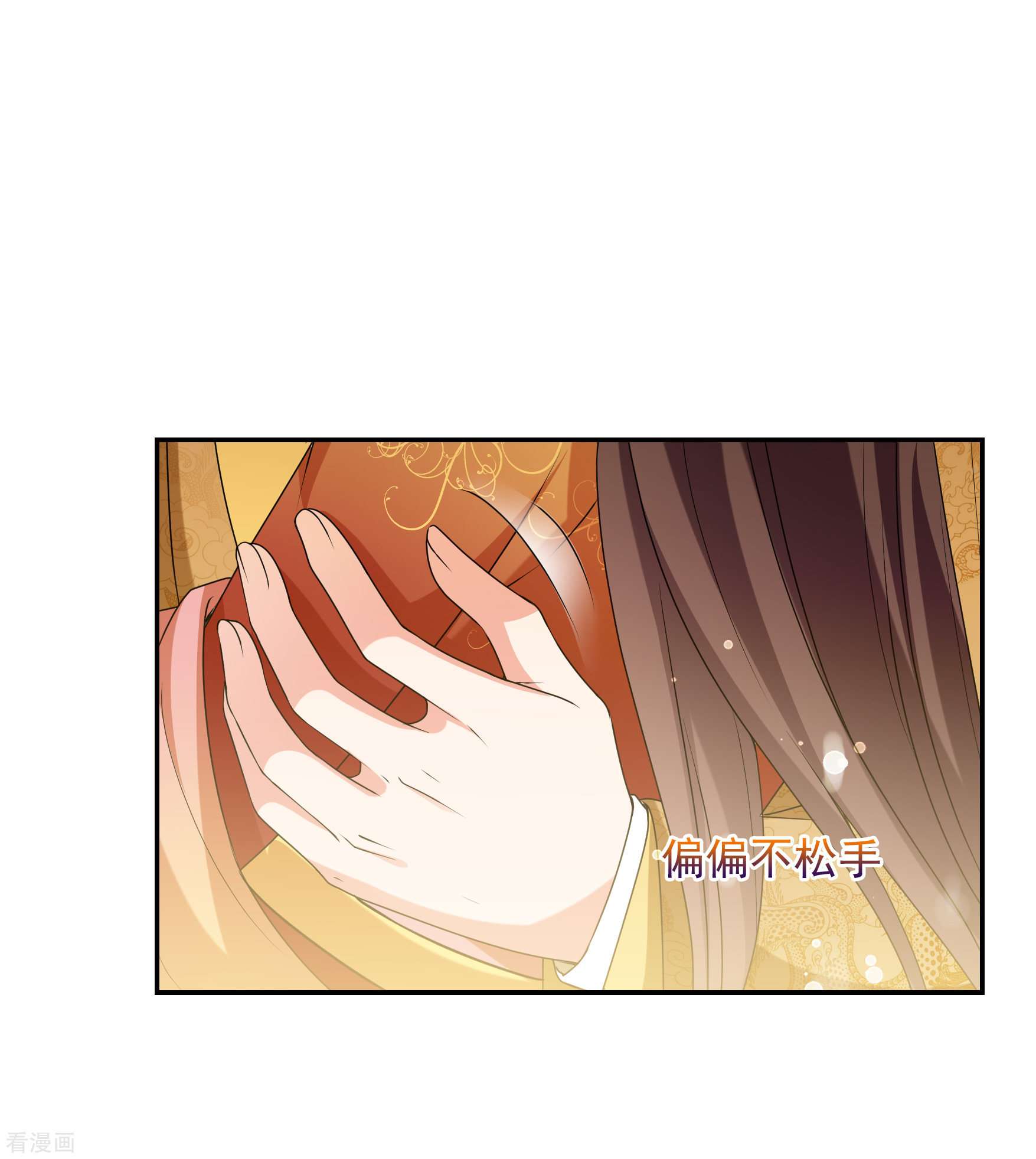 妃夕妍雪2季第37话