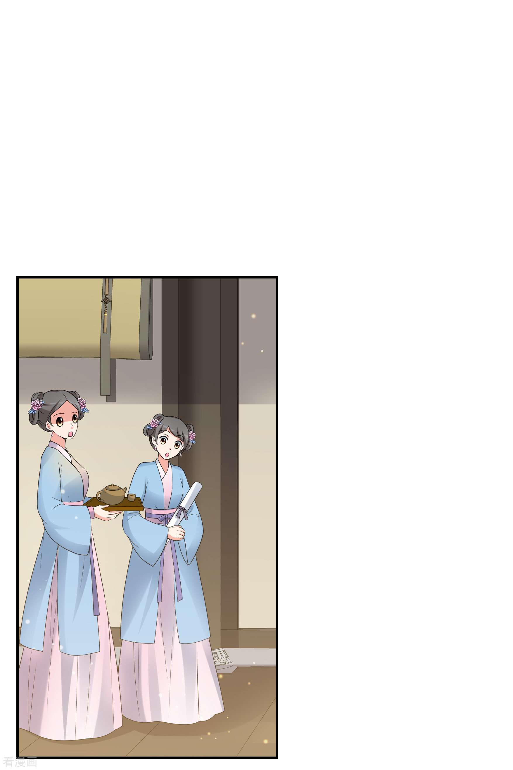 妃夕妍雪2季第37话