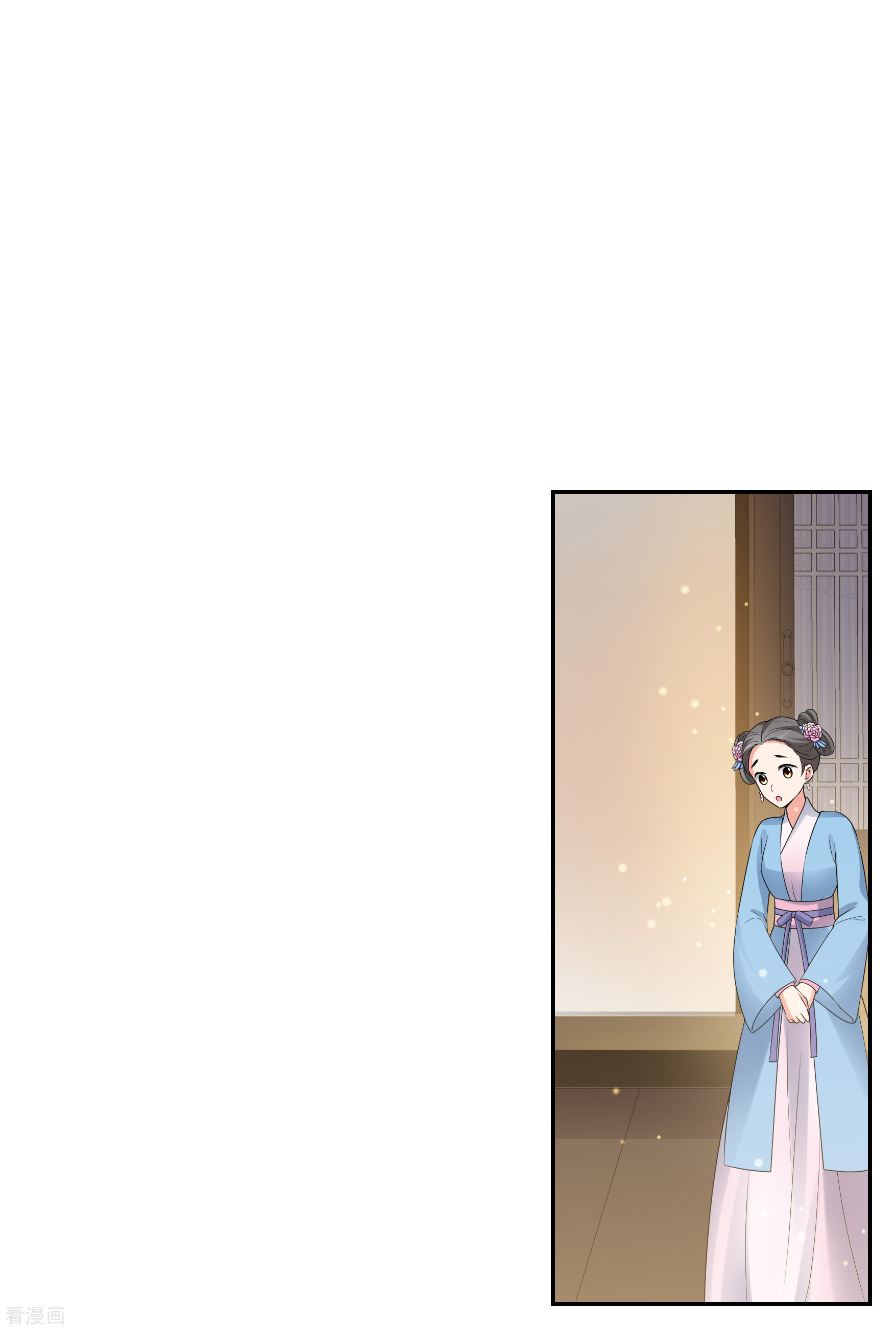 妃夕妍雪2季第37话