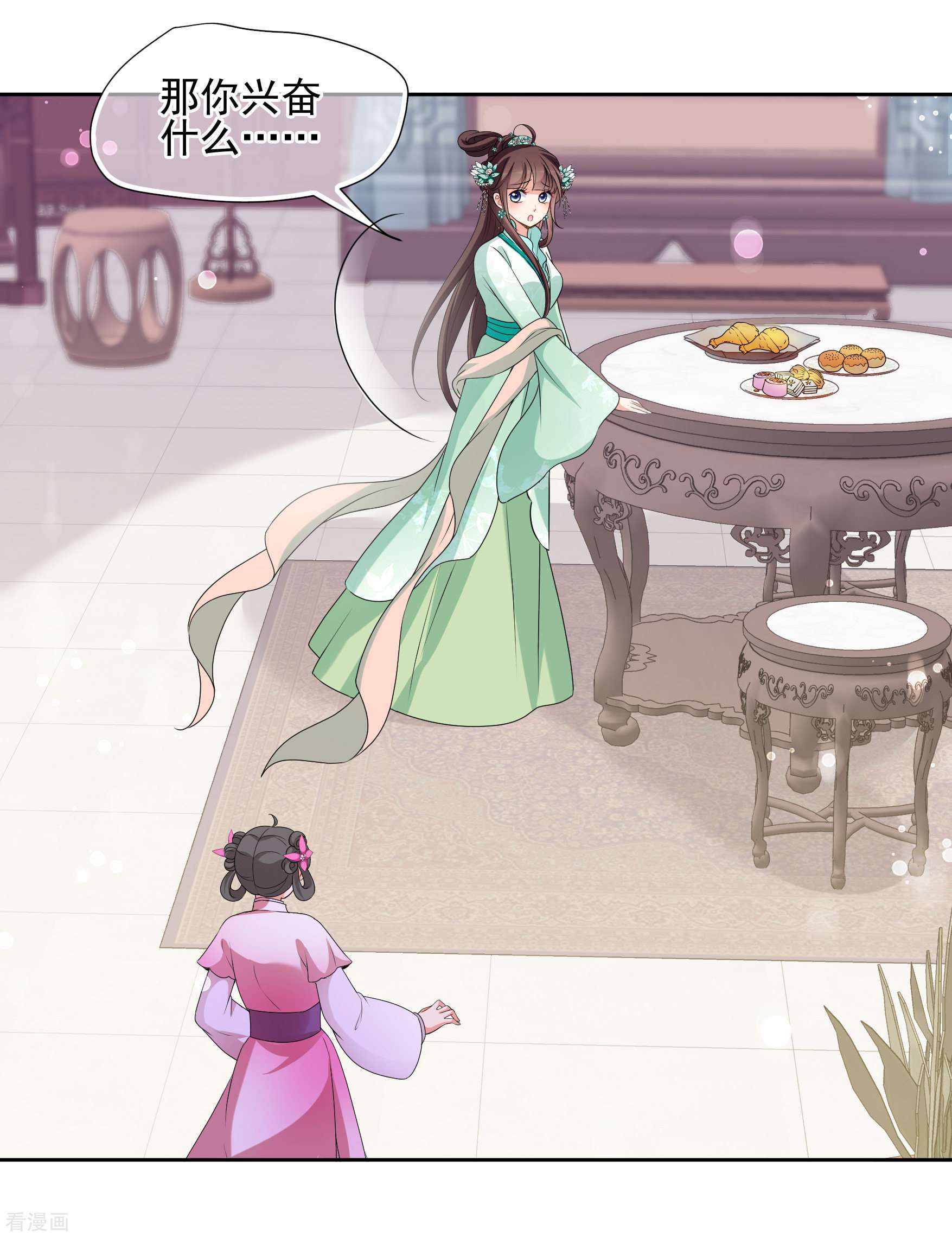 妃夕妍雪2季第37话