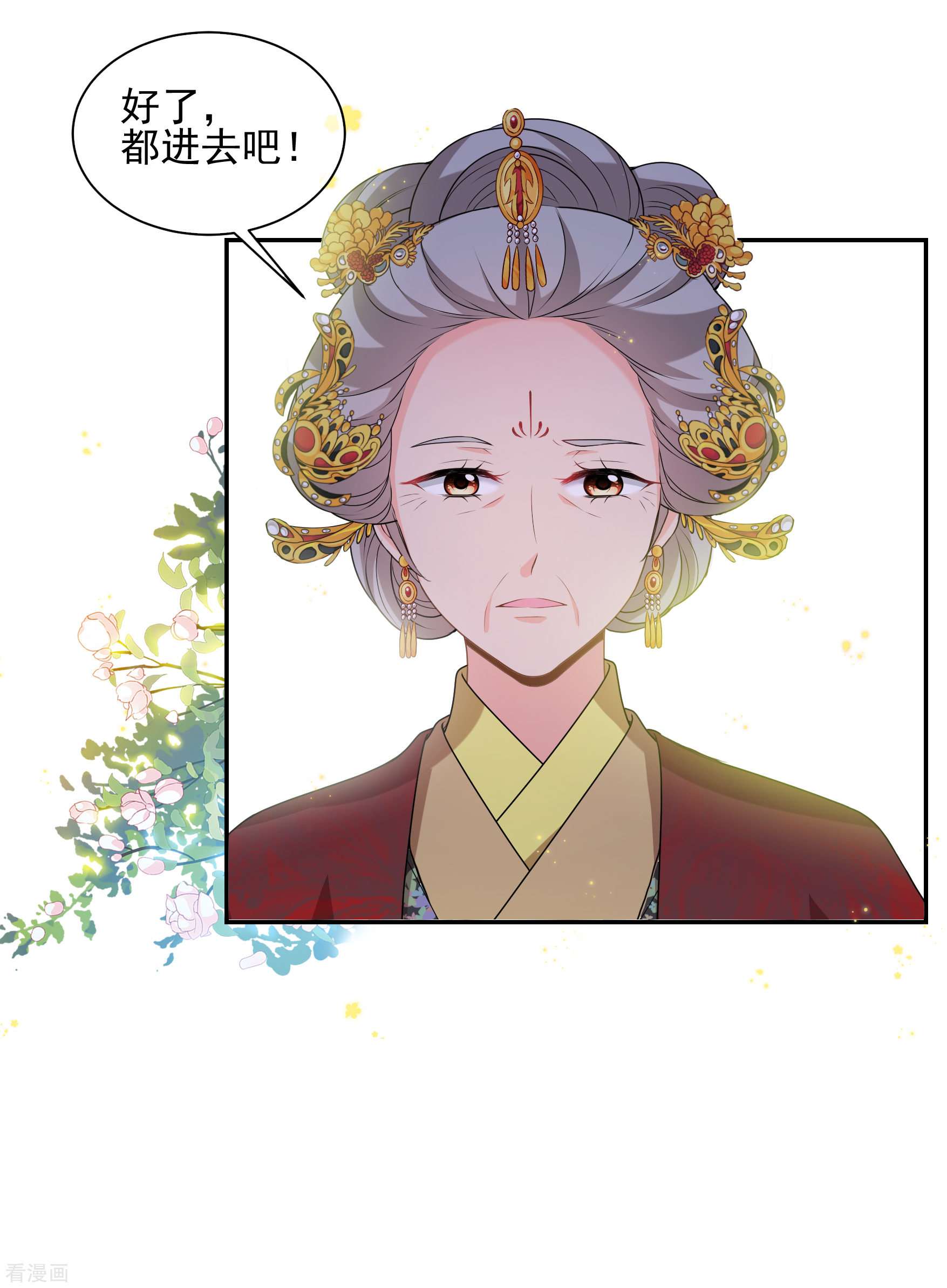 妃夕妍雪2季第38话