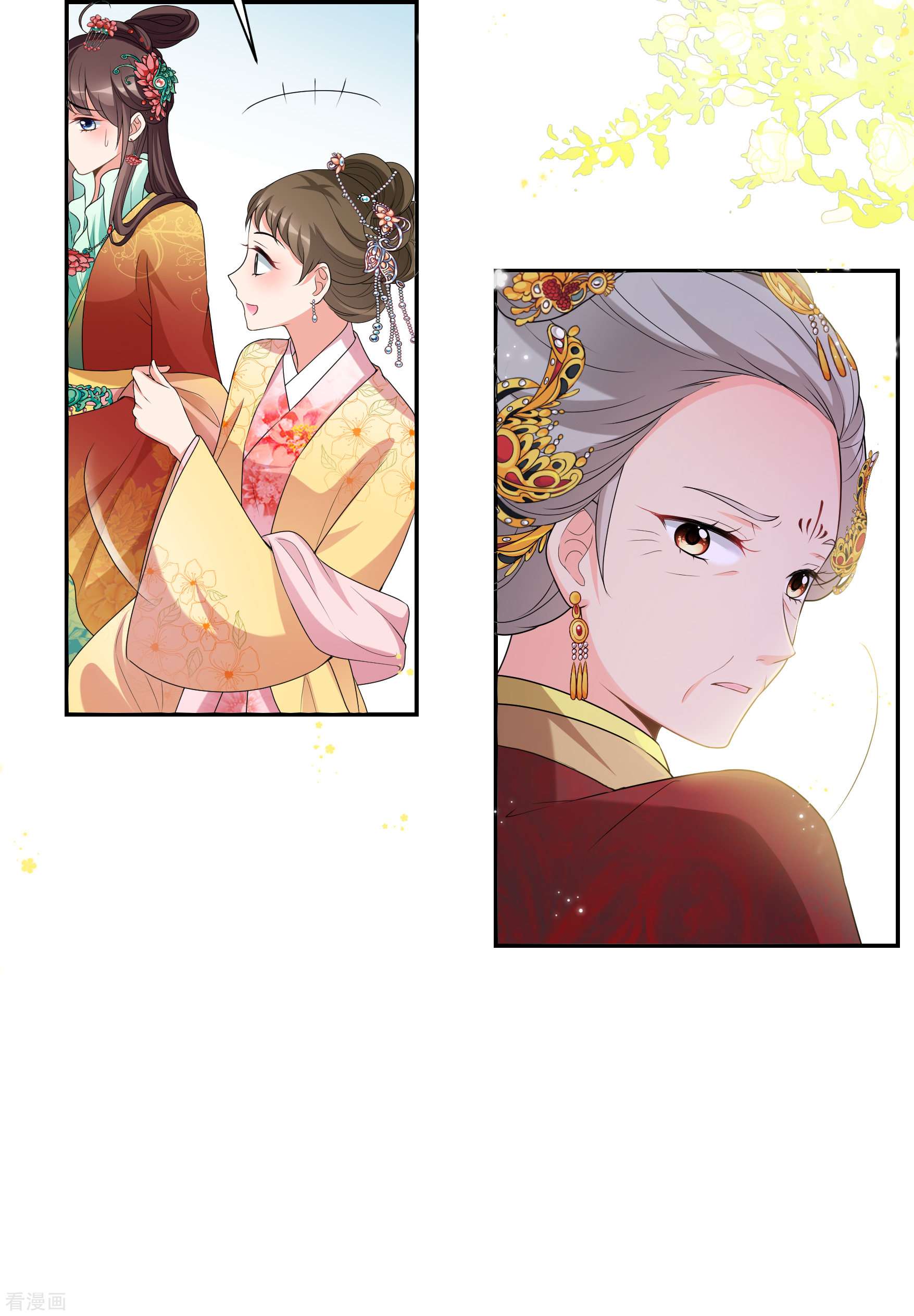 妃夕妍雪2季第38话