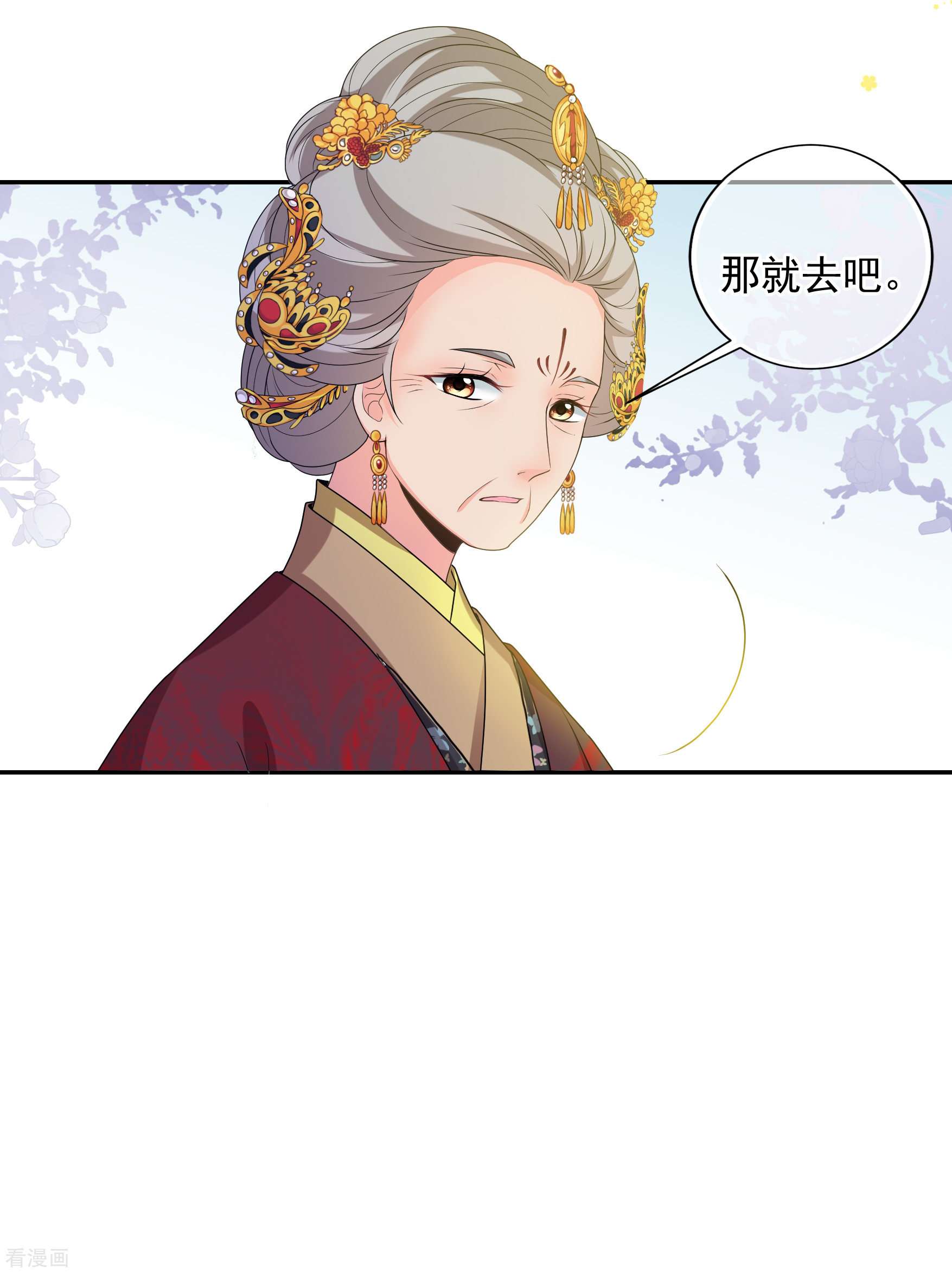 妃夕妍雪2季第38话