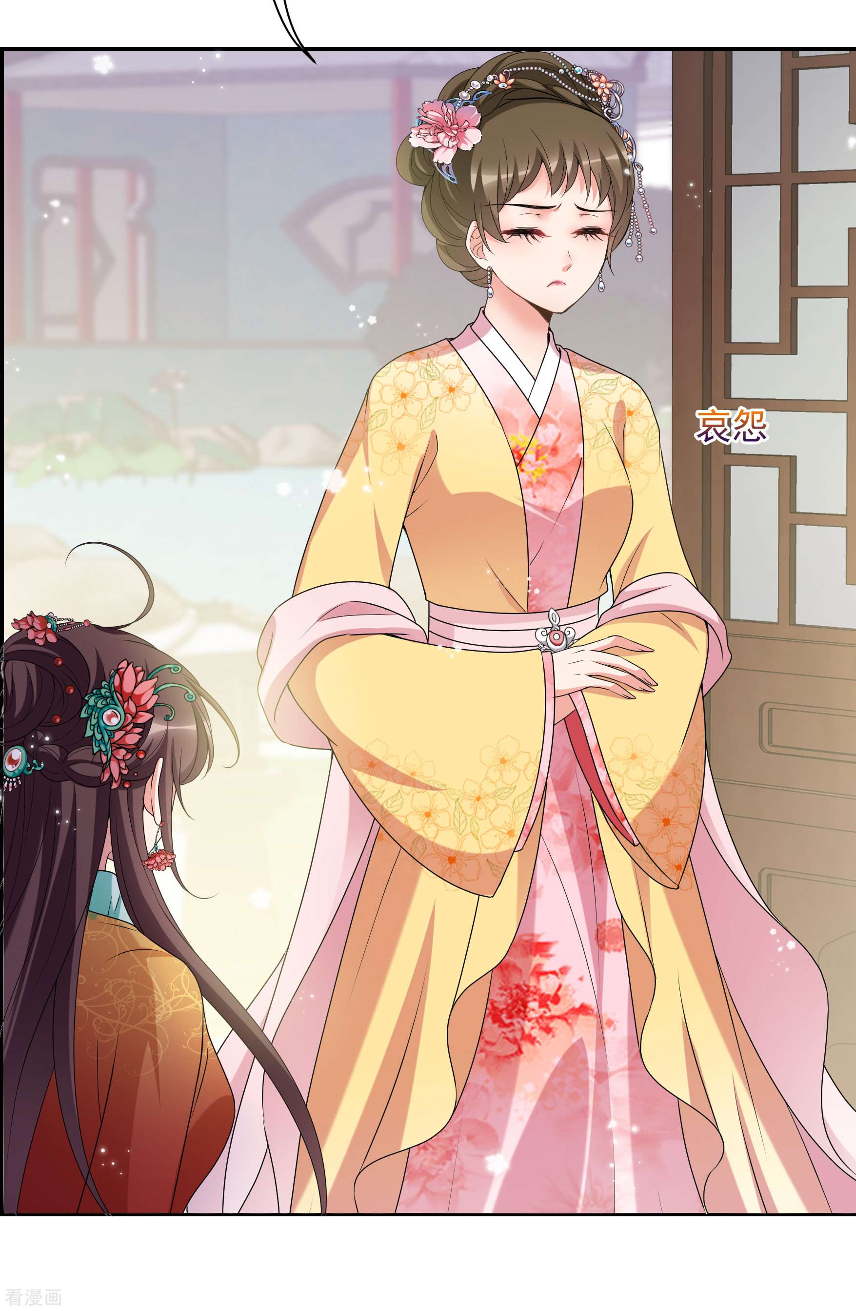妃夕妍雪2季第38话