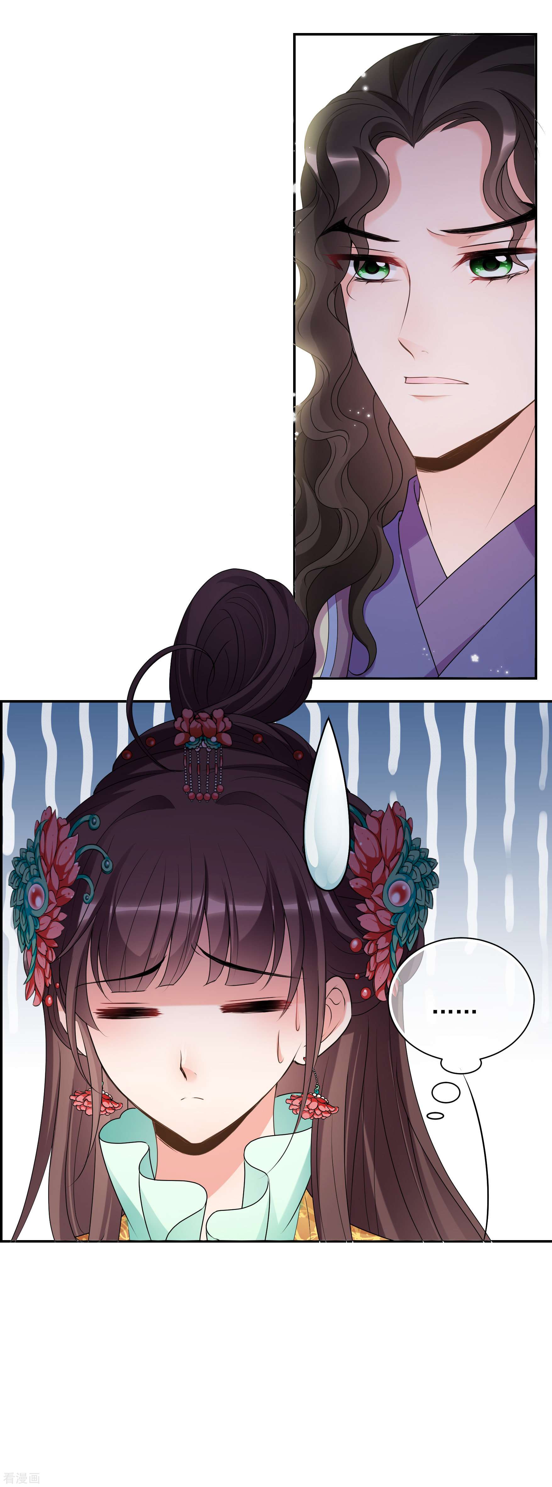 妃夕妍雪2季第38话