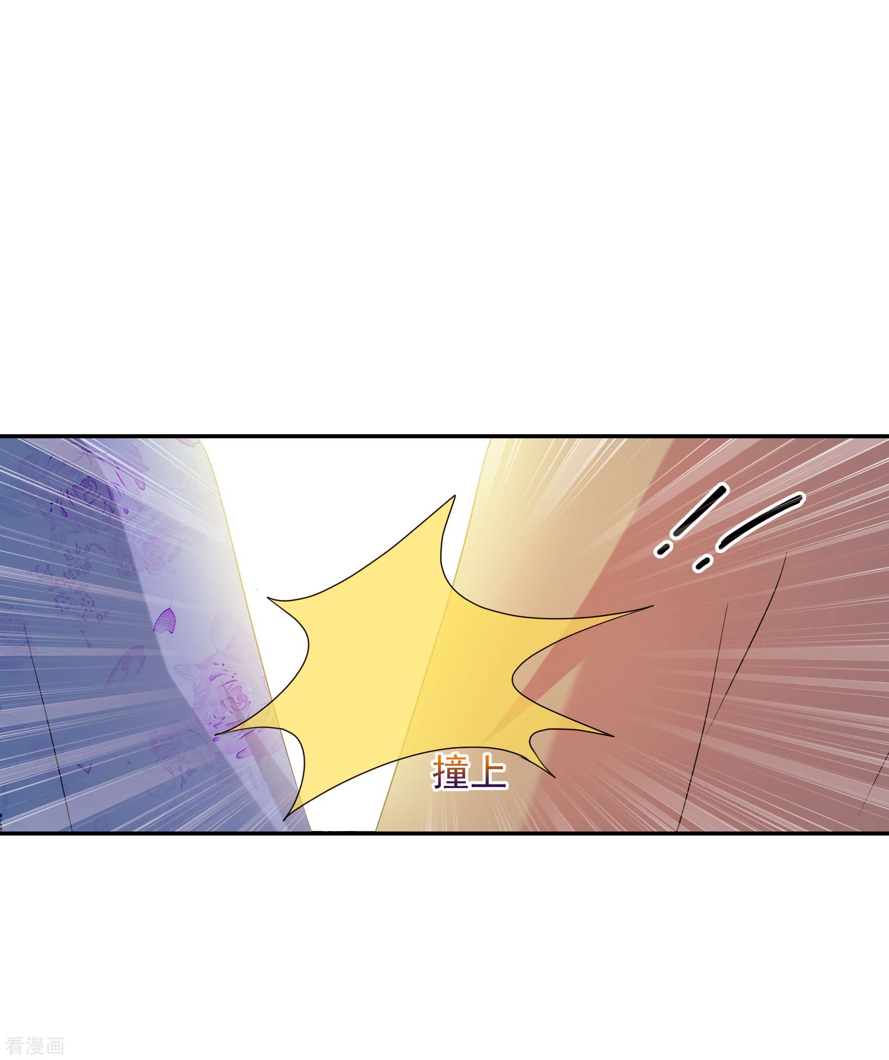 妃夕妍雪2季第38话