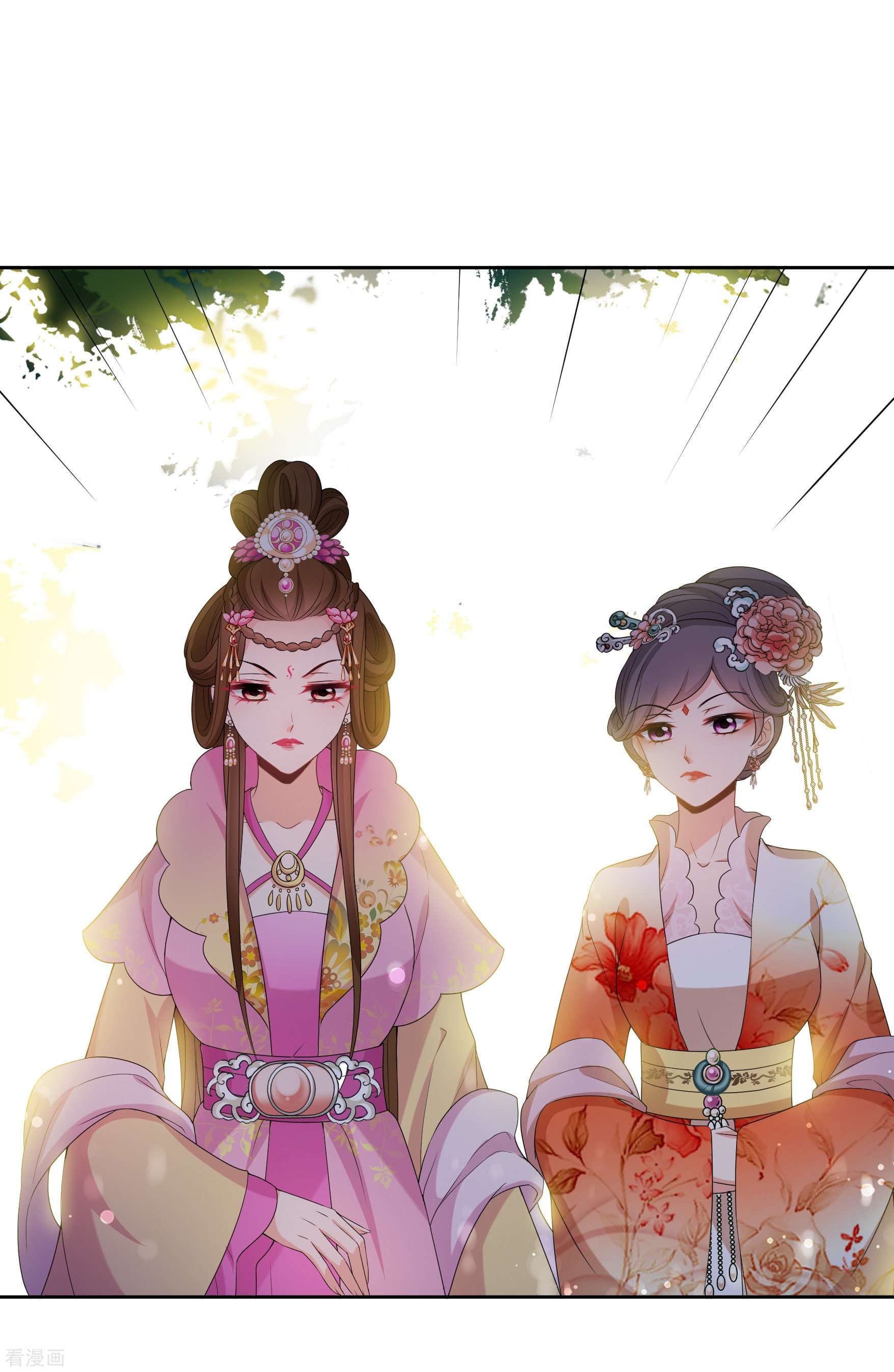 妃夕妍雪2季第38话