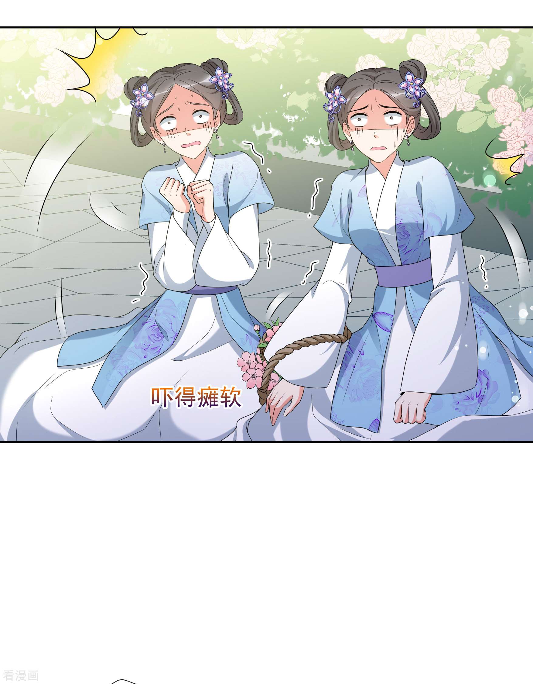 妃夕妍雪2季第38话