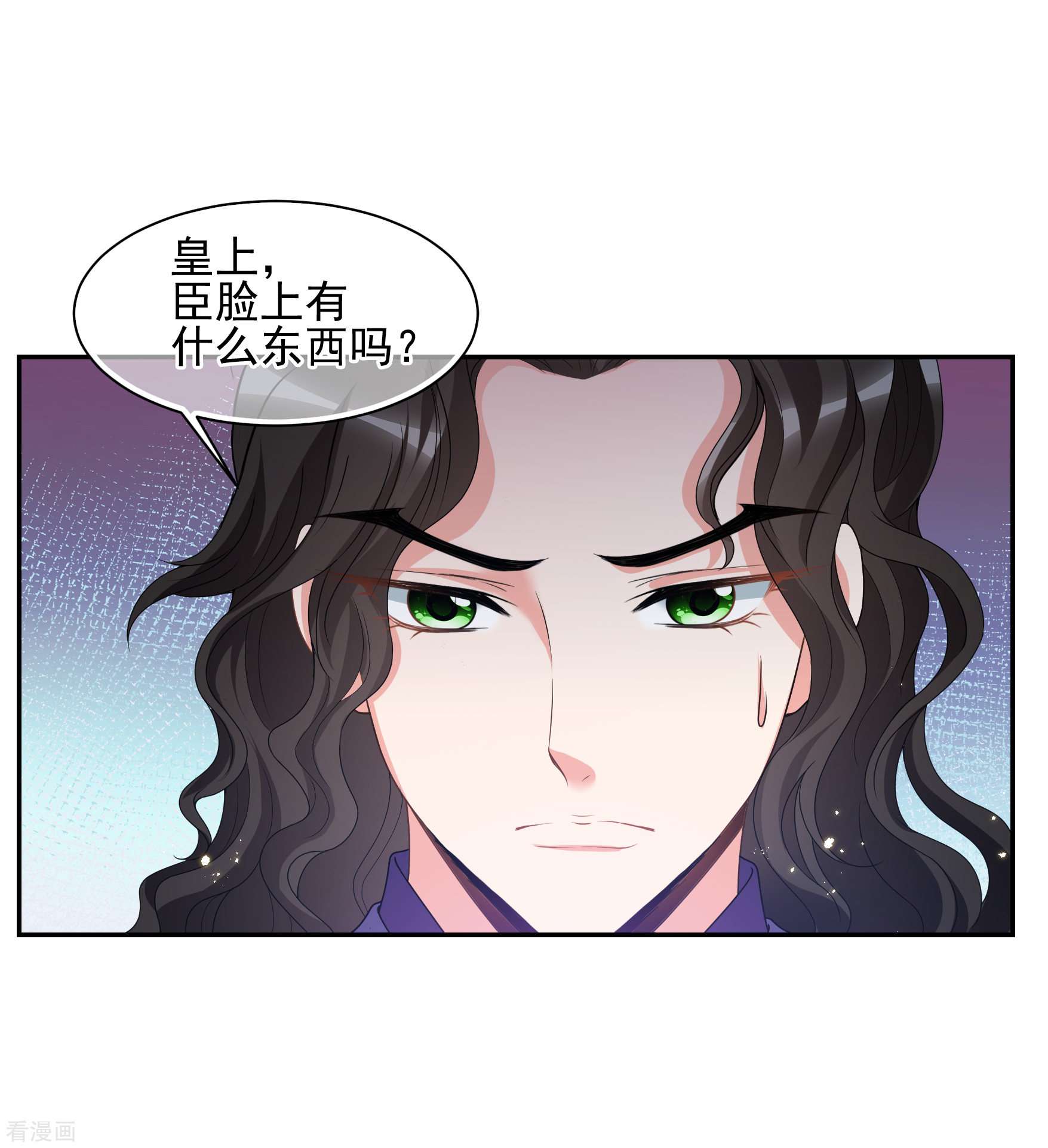 妃夕妍雪2季第39话